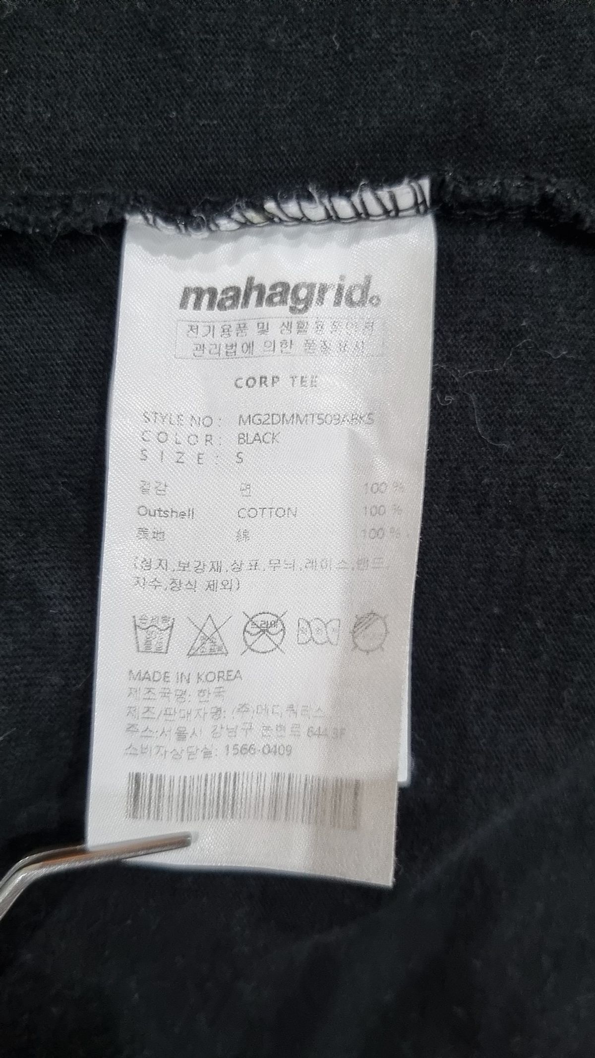 마하그리드(MAHAGRID) 반소매 티셔츠 S