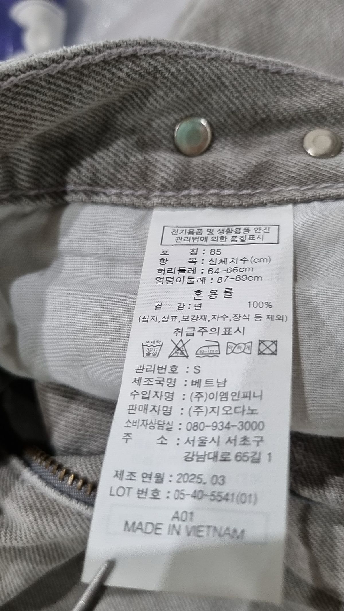 지오다노(GIORDANO) 숏팬츠 S