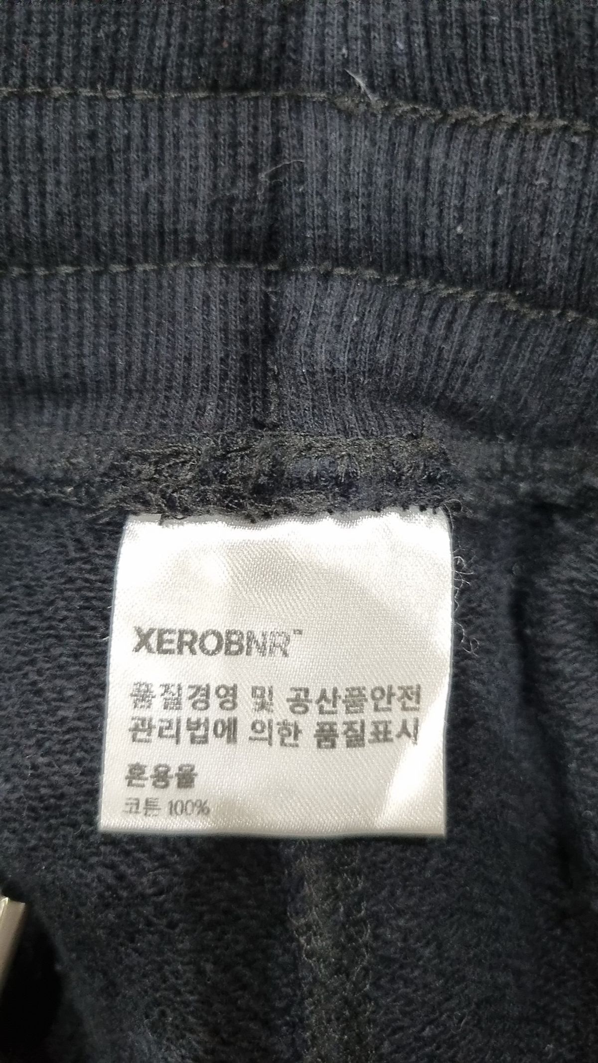 제로(XERO) 트레이닝 팬츠 L