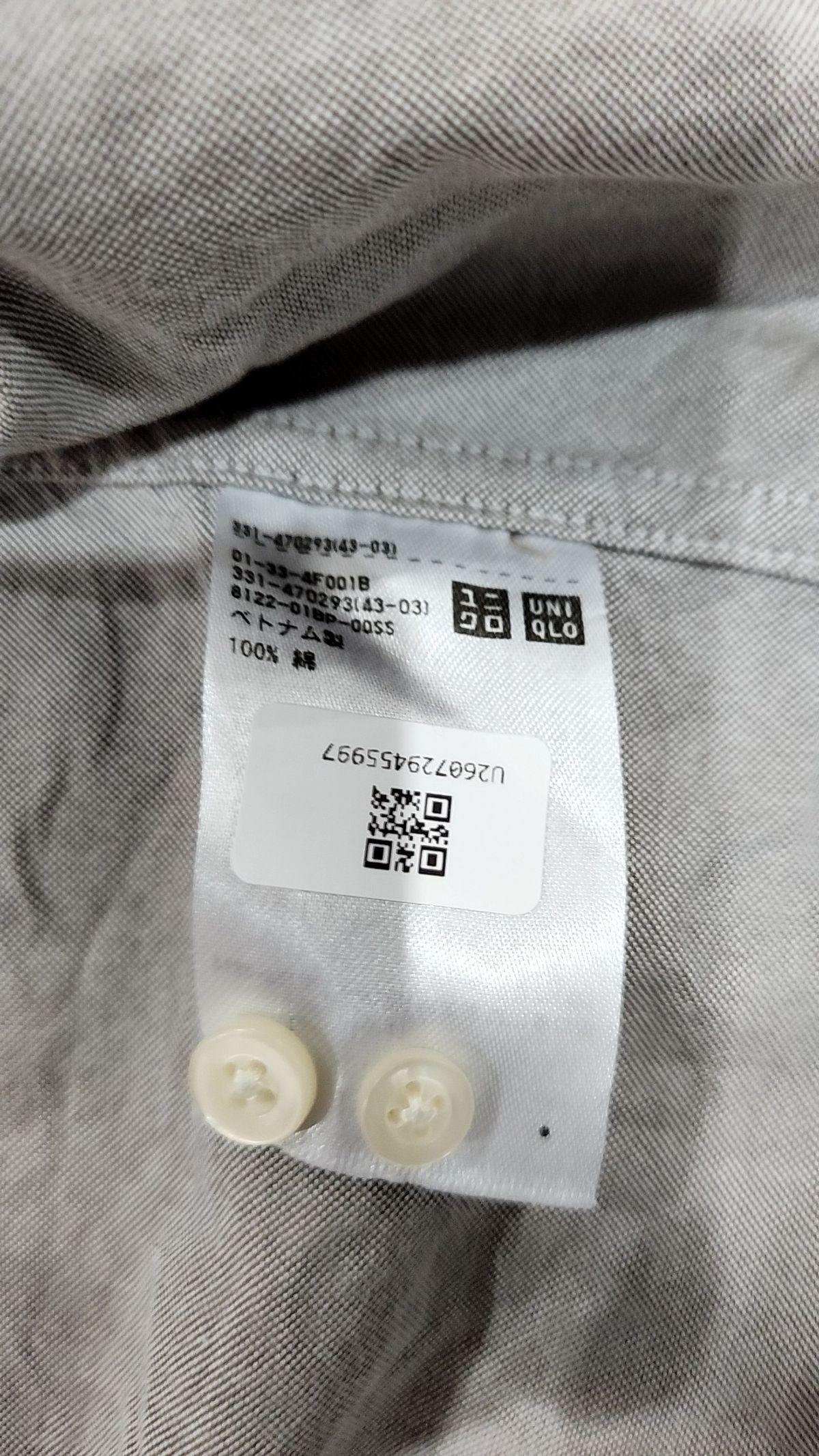 유니클로(UNIQLO) 캐주얼 셔츠 L