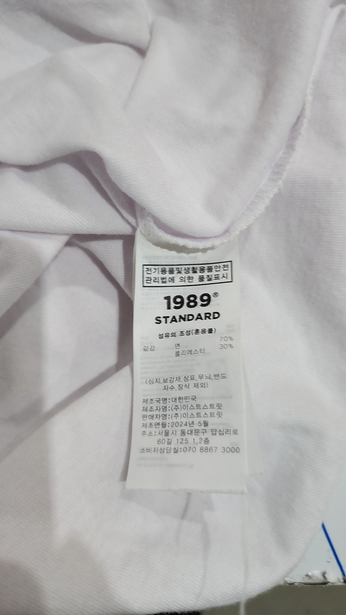 1989스탠다드(1989STANDARD) 반소매 티셔츠 XL