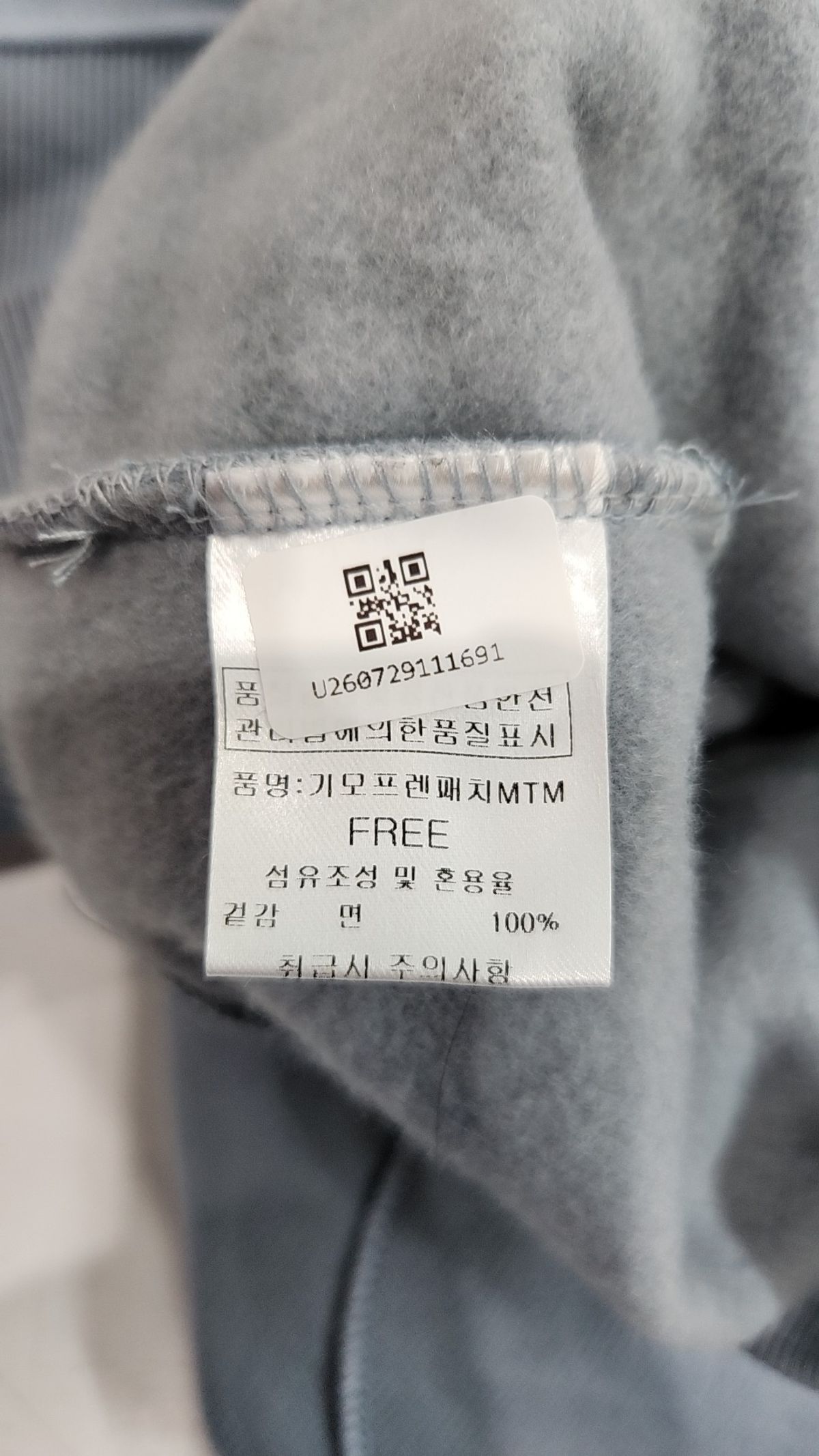 피그먼트(PIGMENT) 맨투맨/스웨트셔츠 FREE