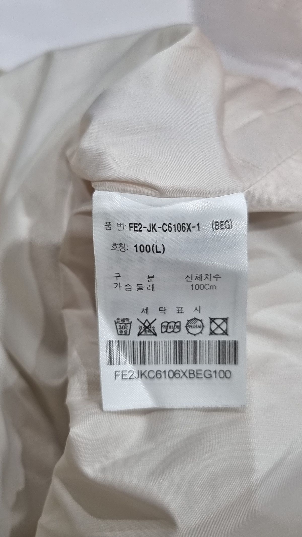 휠라(FILA) 플리스 L