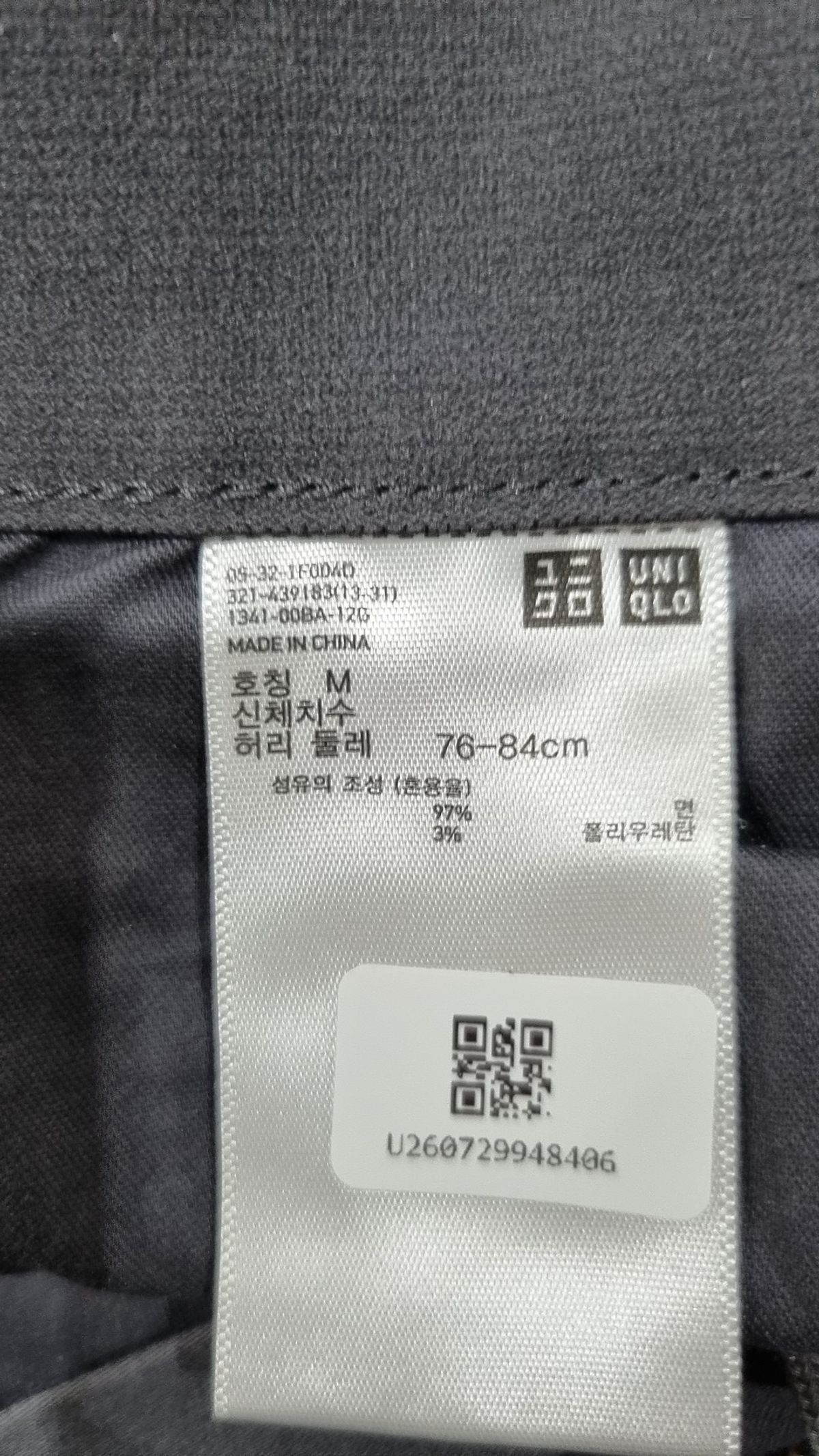 유니클로(UNIQLO) 코튼 팬츠 M