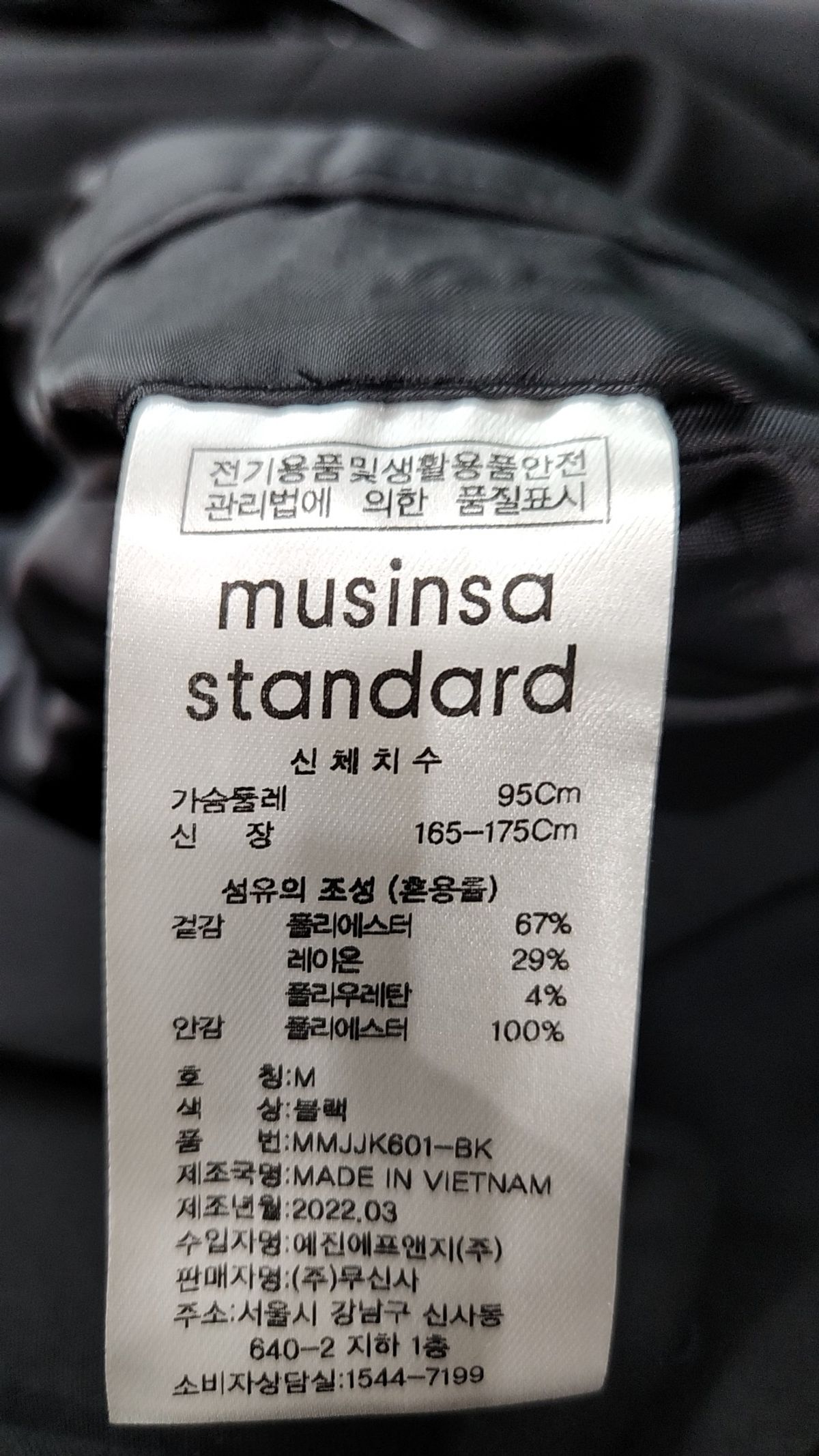 무신사 스탠다드(MUSINSA STANDARD) 릴렉스드 베이식 블레이저 [블랙] M