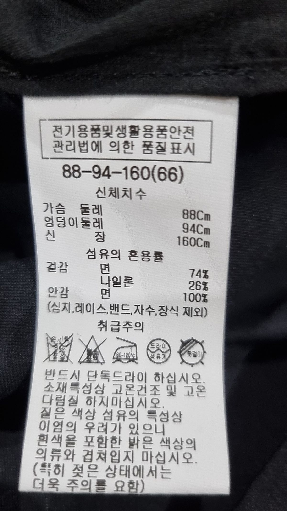 시스티나(SISTINA) 슈트/블레이저 재킷 66