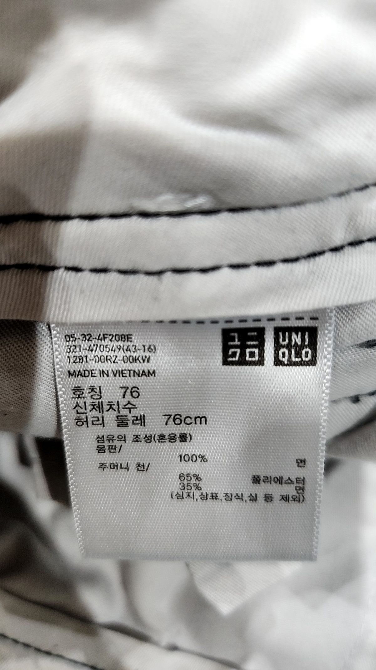 유니클로(UNIQLO) 코튼 팬츠 76