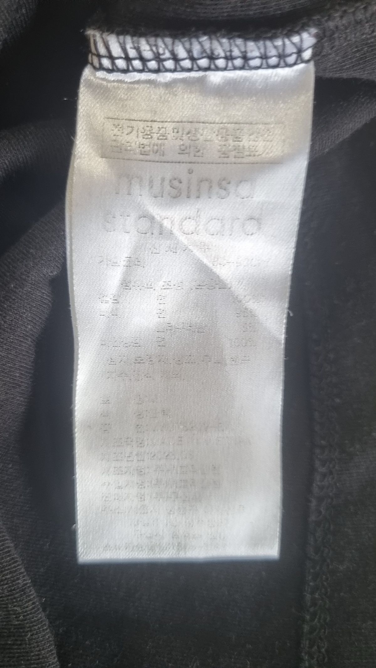 무신사 스탠다드(MUSINSA STANDARD) 반소매 티셔츠 M