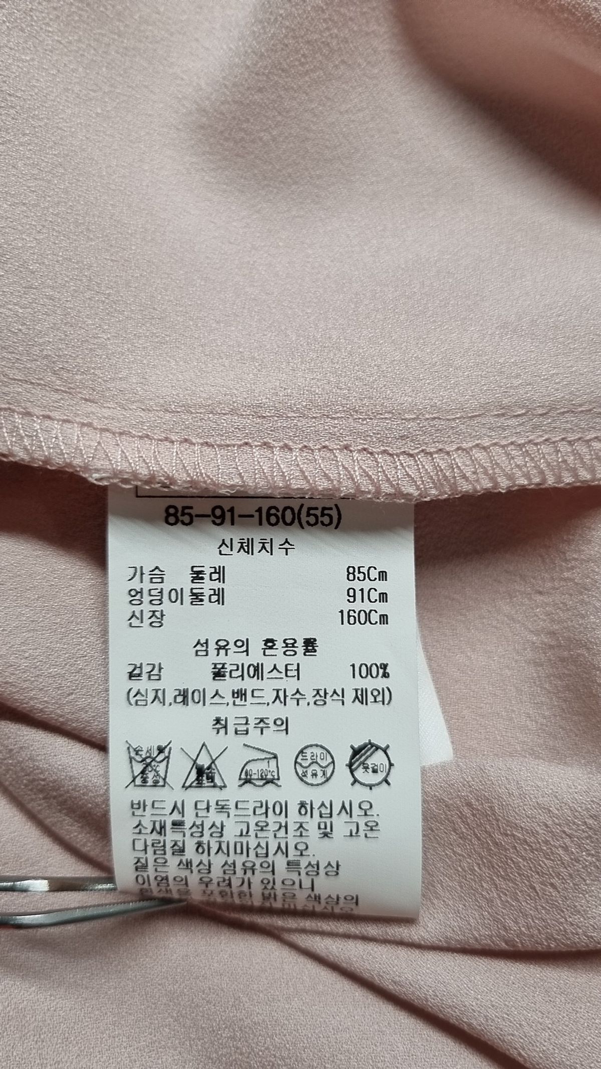 시스티나(SISTINA) 캐주얼 셔츠 55