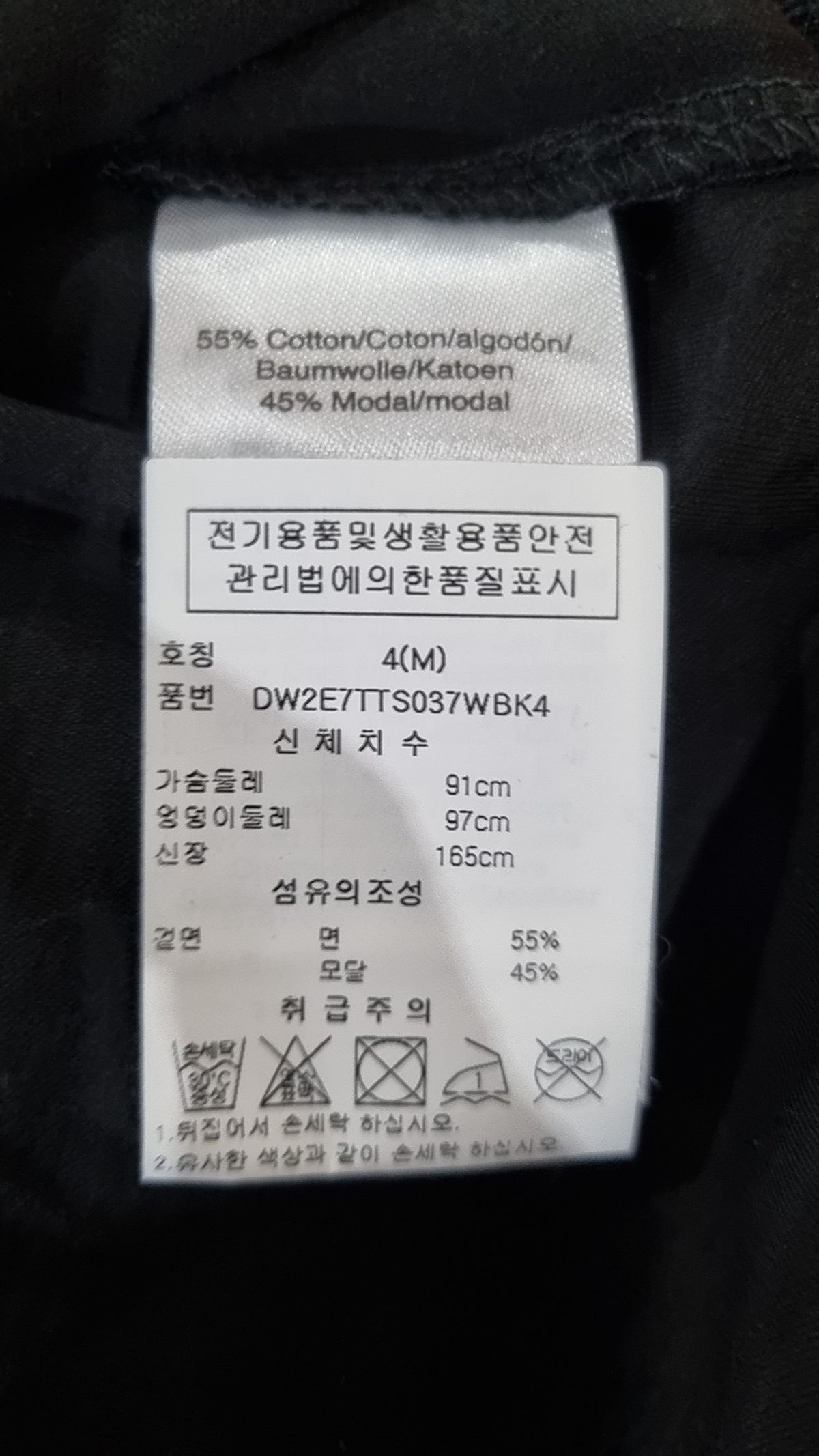 디케이엔와이(DKNY) 반소매 티셔츠 M