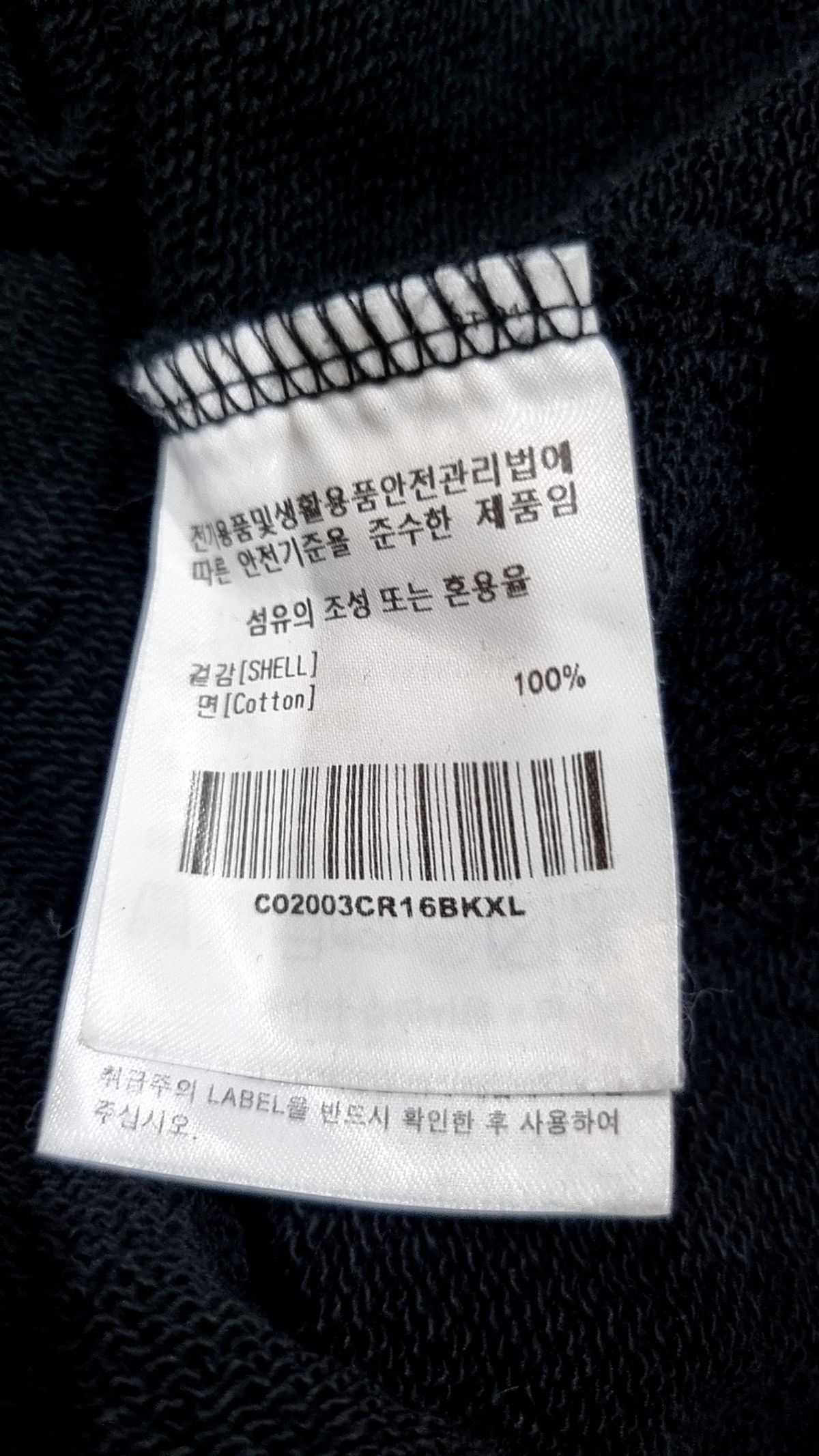커버낫(COVERNAT) 맨투맨/스웨트셔츠 XL