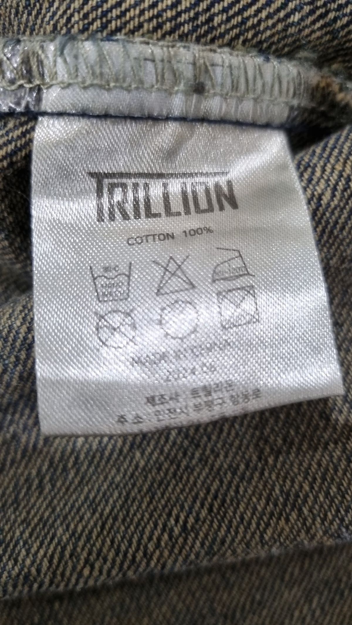 트릴리온(TRILLION) 캐주얼 셔츠 XL