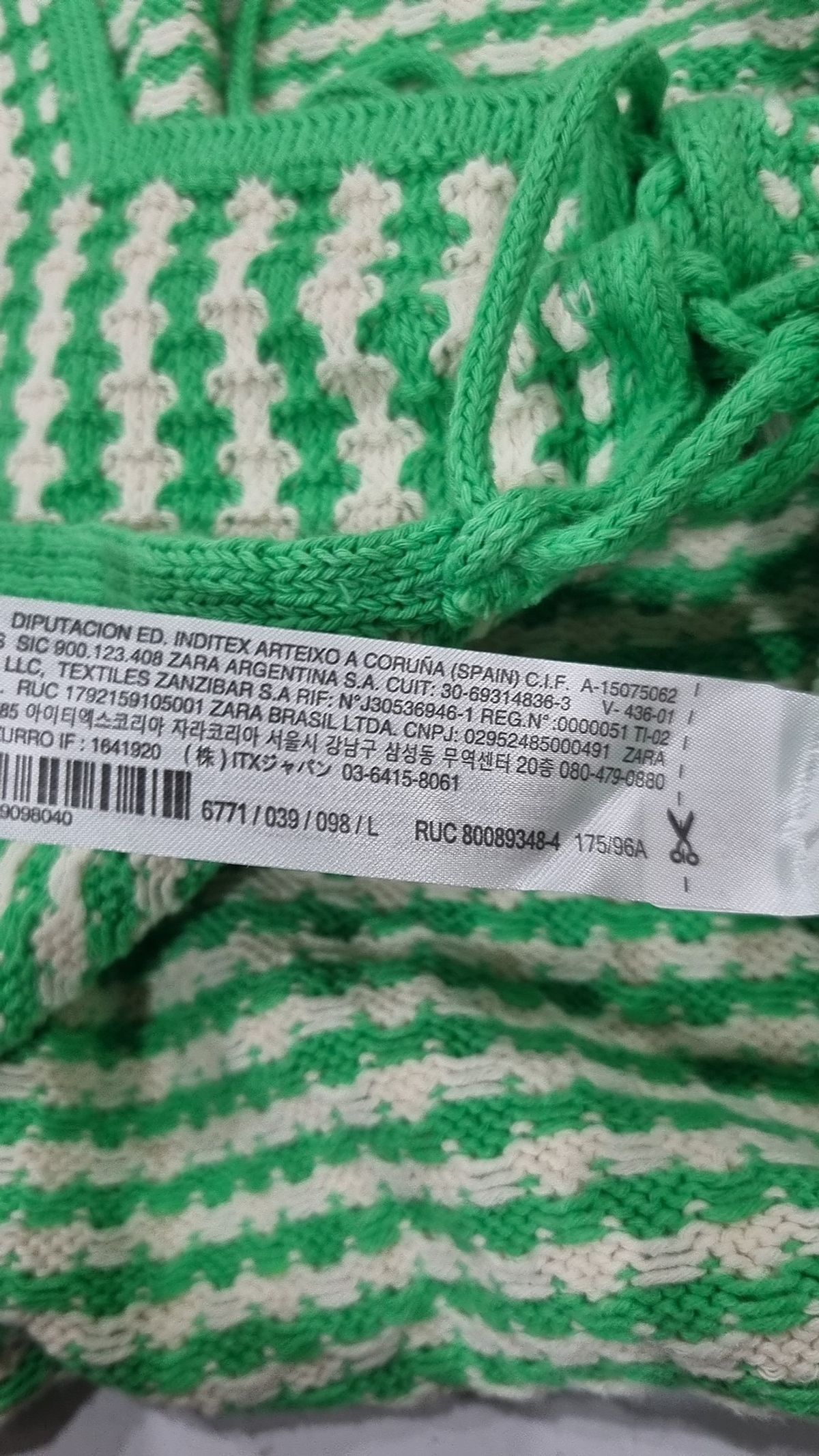 자라(ZARA) 카디건 L
