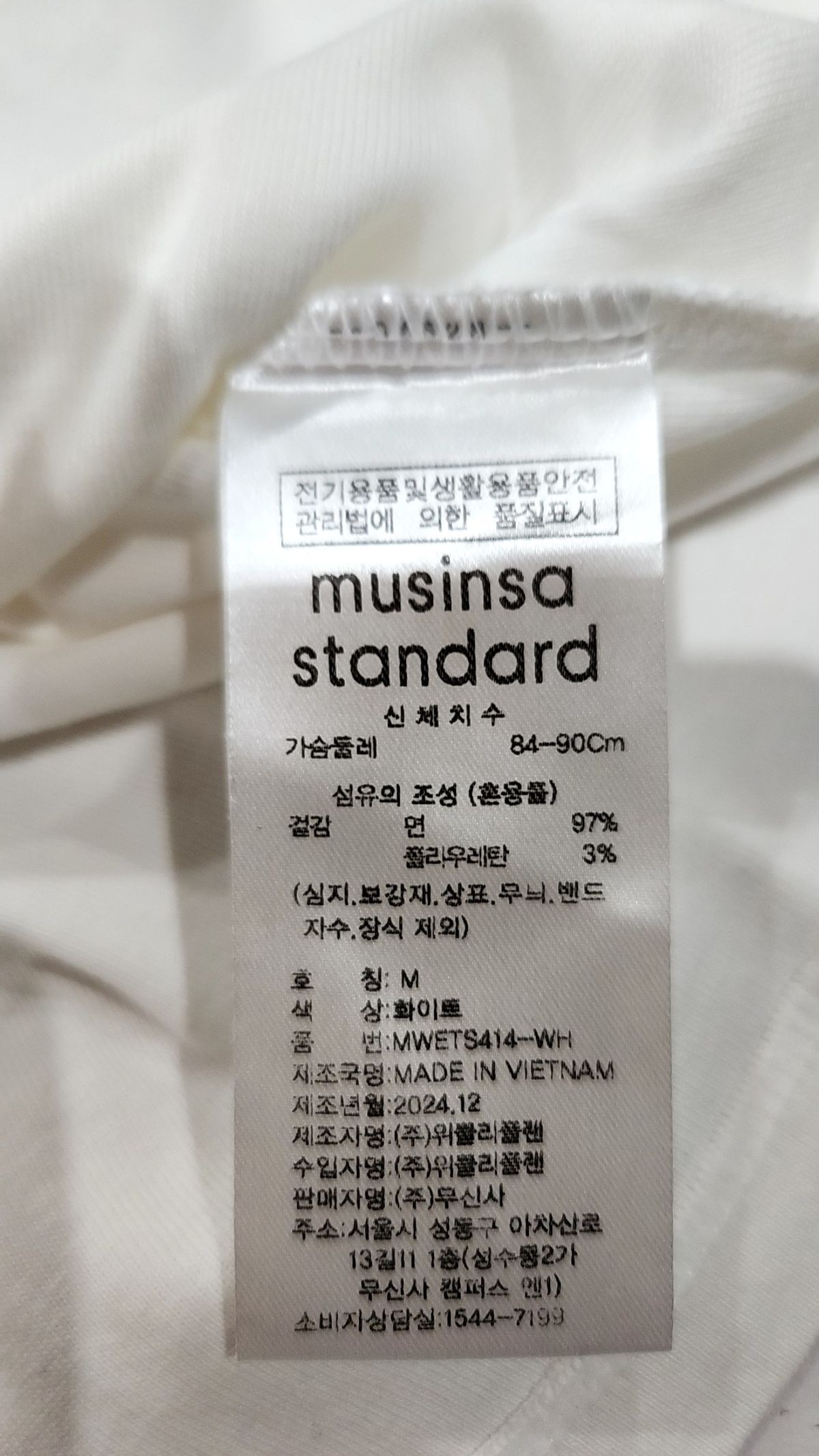 무신사 스탠다드(MUSINSA STANDARD) 반소매 티셔츠 M