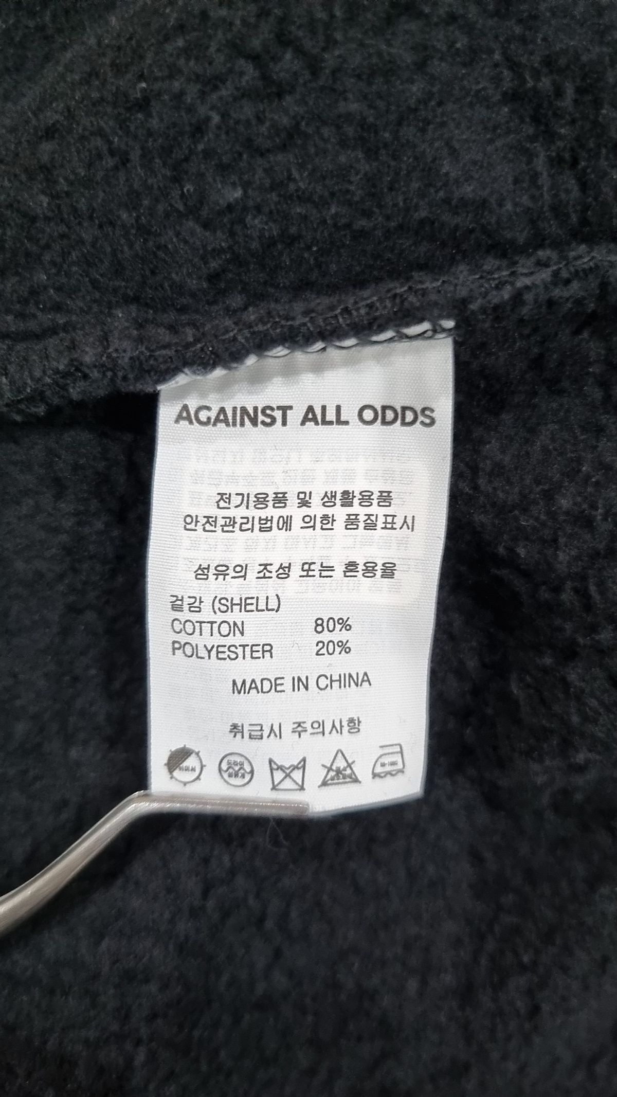에이지오디(AGOD) 맨투맨/스웨트셔츠 S