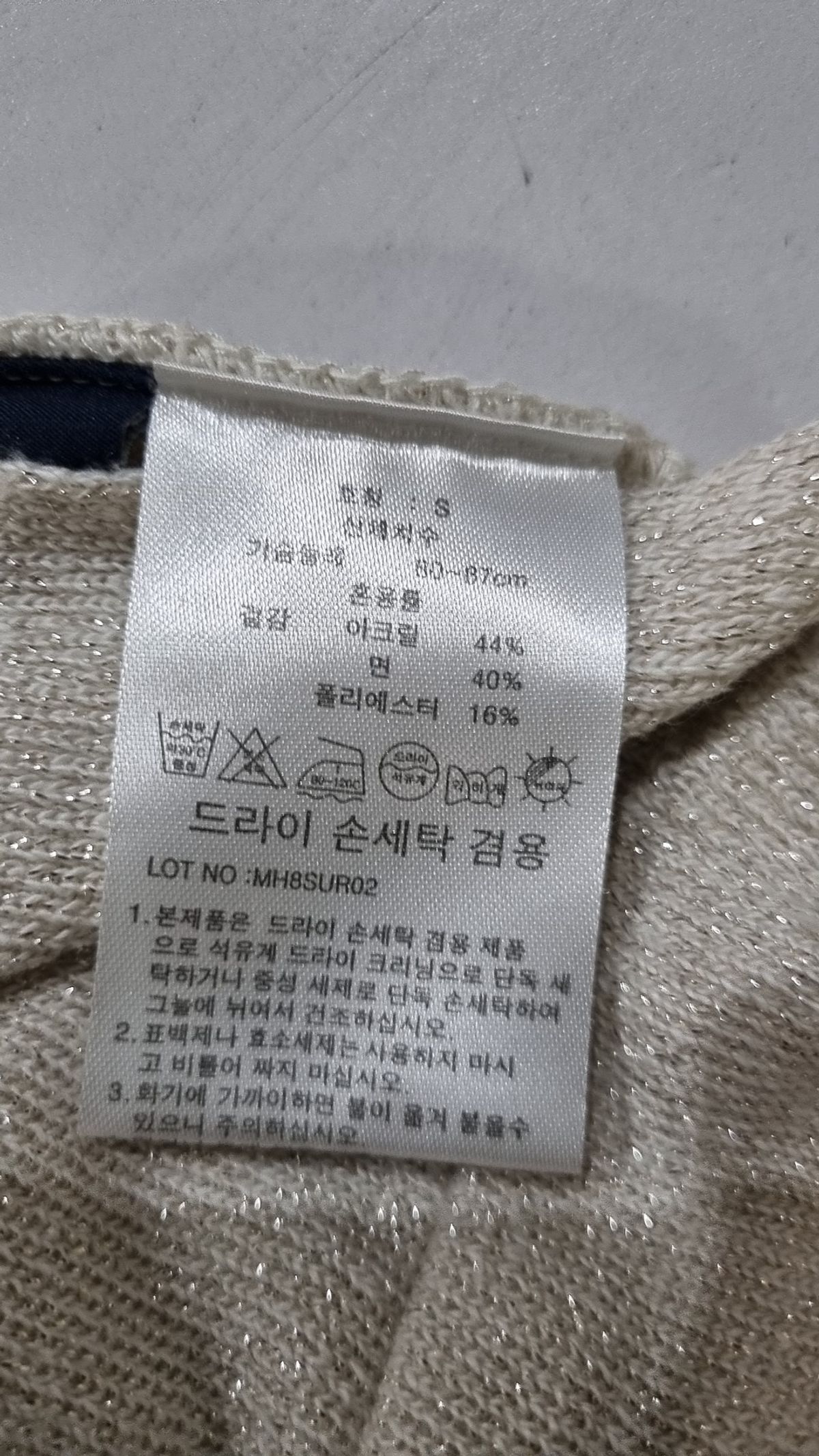 다니엘에스떼(DANIEL HECHTER) 기타 상의 S