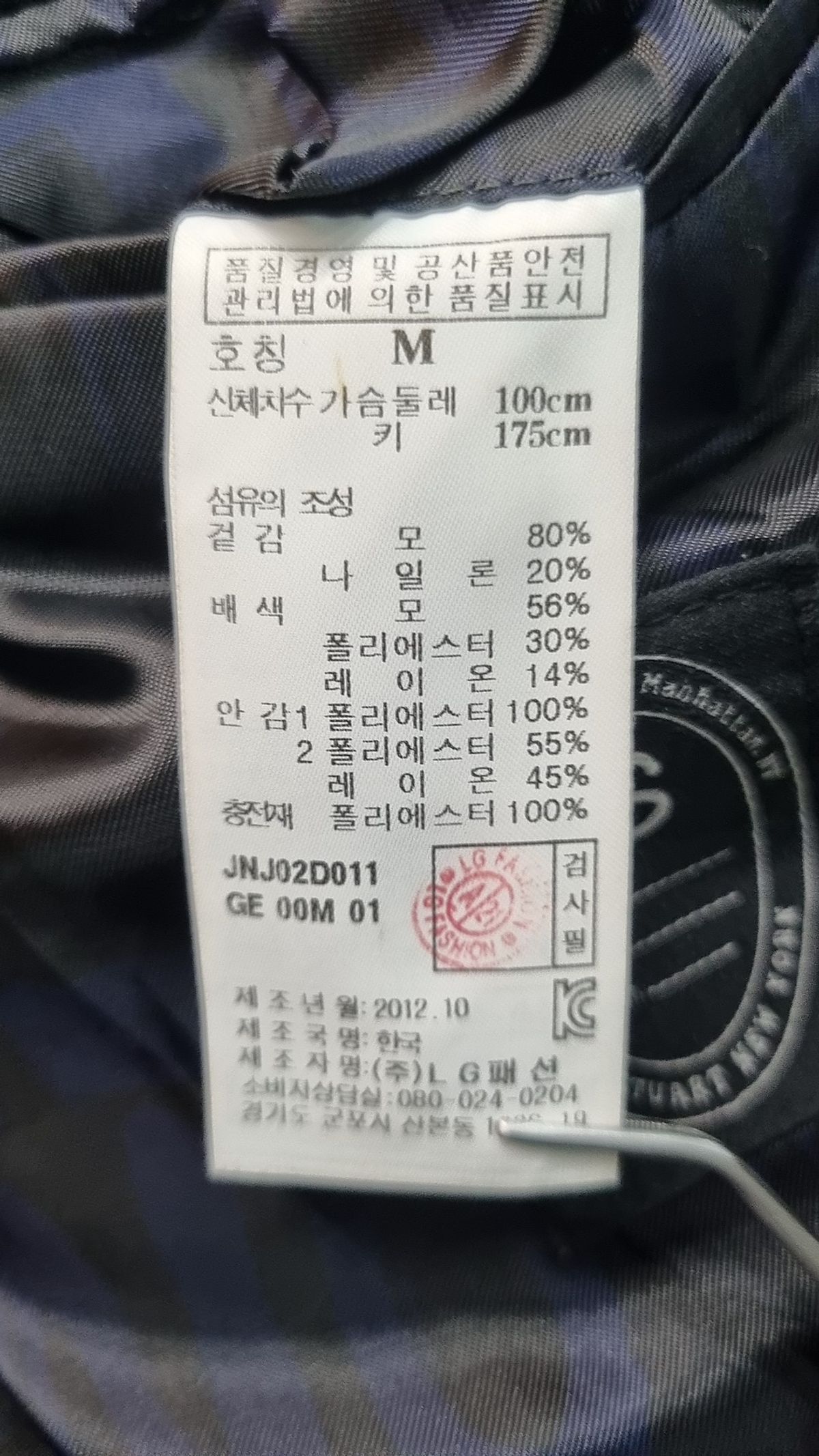 질 스튜어트 뉴욕(JILL STUART NEW YORK) 슈트/블레이저 재킷 M