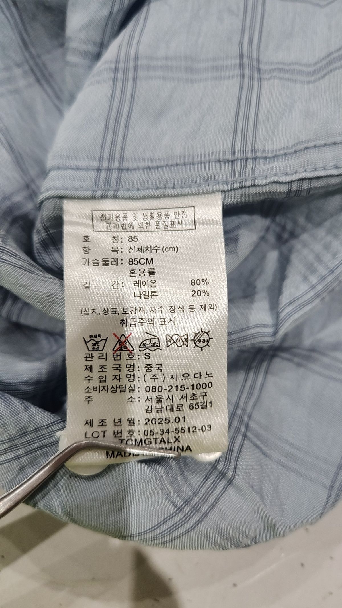 지오다노(GIORDANO) 캐주얼 셔츠 85