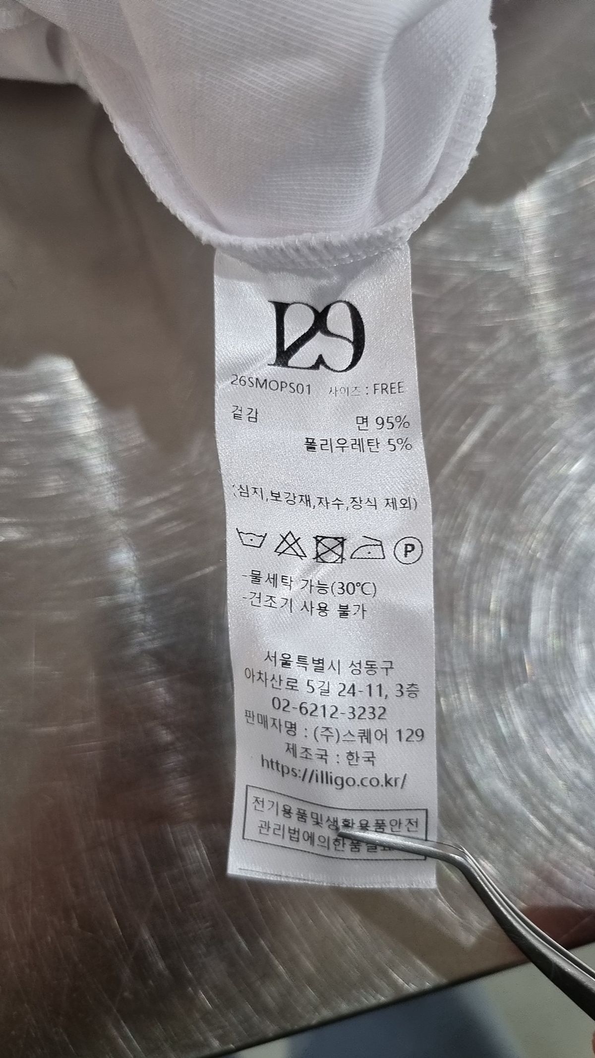 일리고(ILLIGO) 보우 플레어 미니 원피스 화이트 FREE