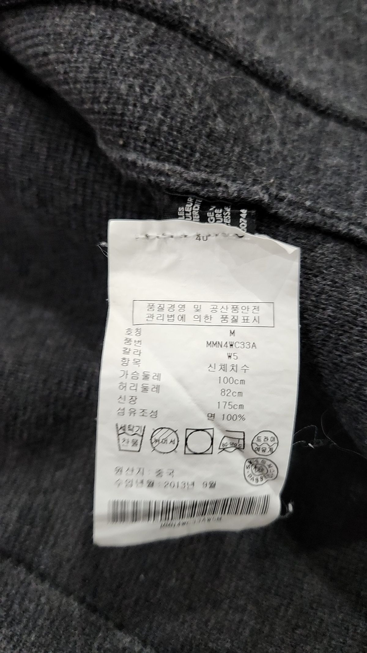 클럽모나코(CLUB MONACO) 카디건 M