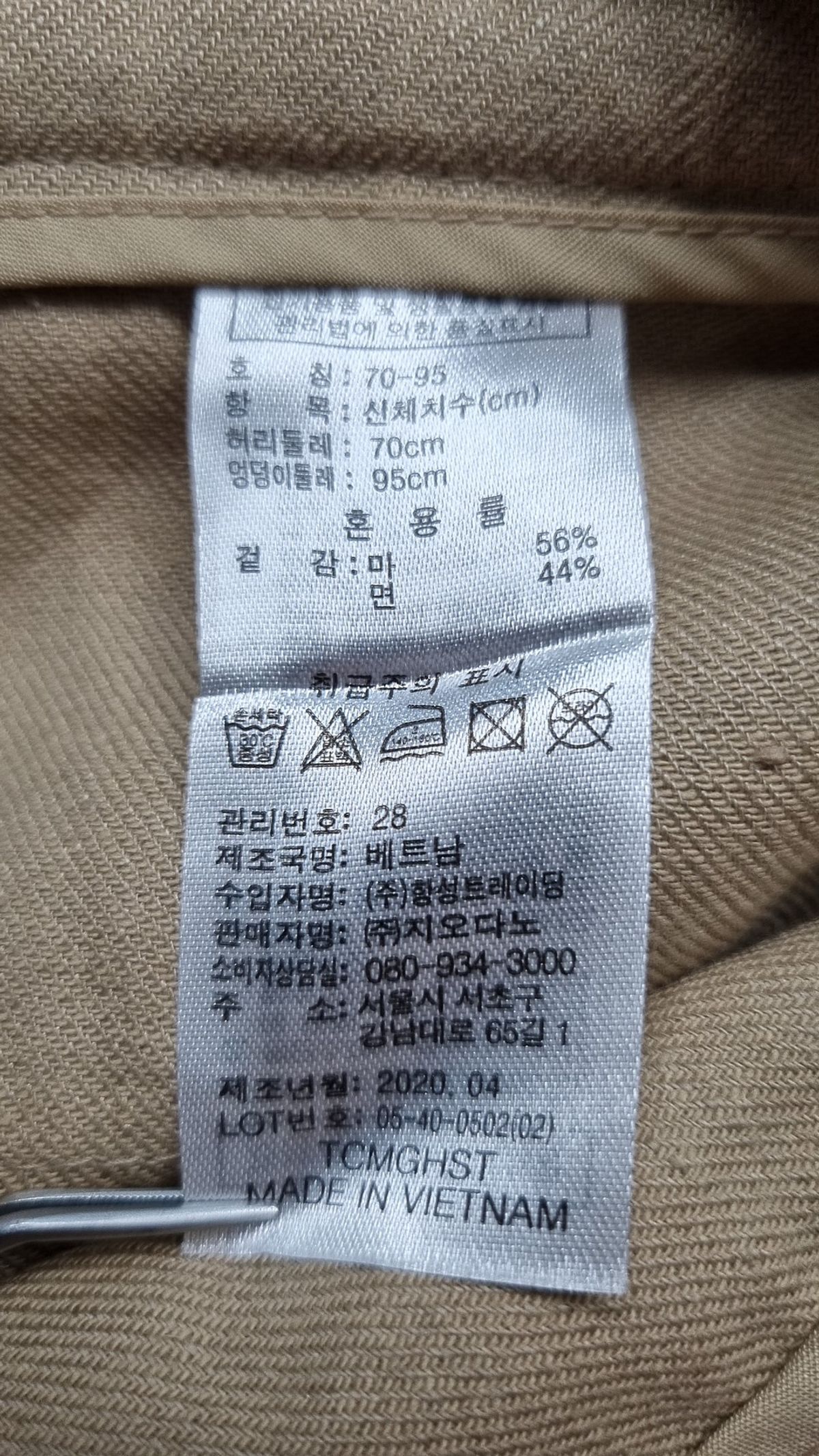 지오다노(GIORDANO) 숏팬츠 28