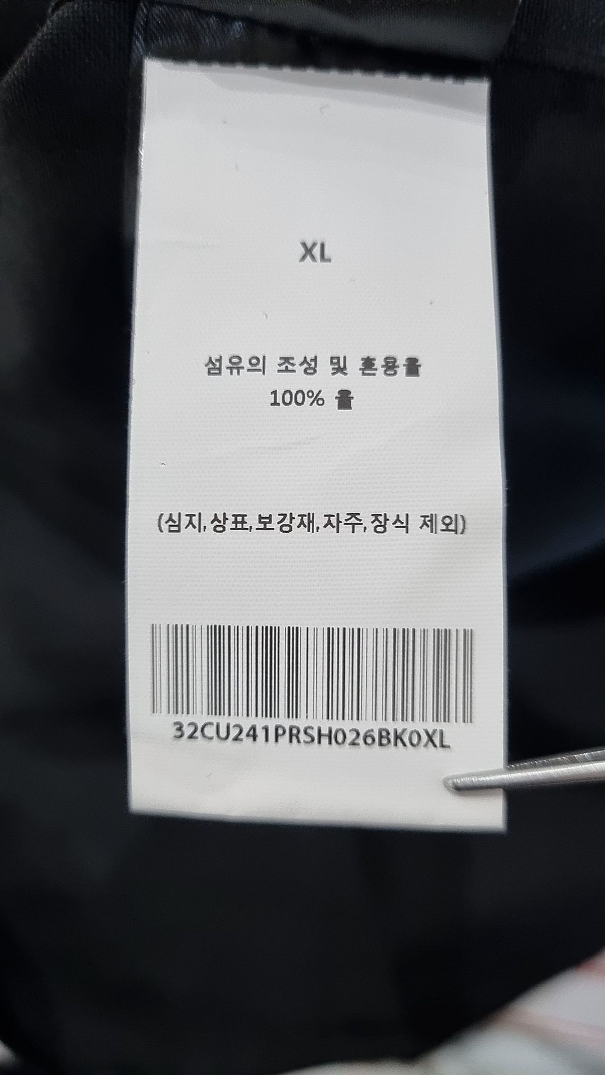 032씨(032C) (U) 테일러드 플랩 포켓 셔츠 블랙 TAILORED FLAP POCKET SHIRT BLACK XL
