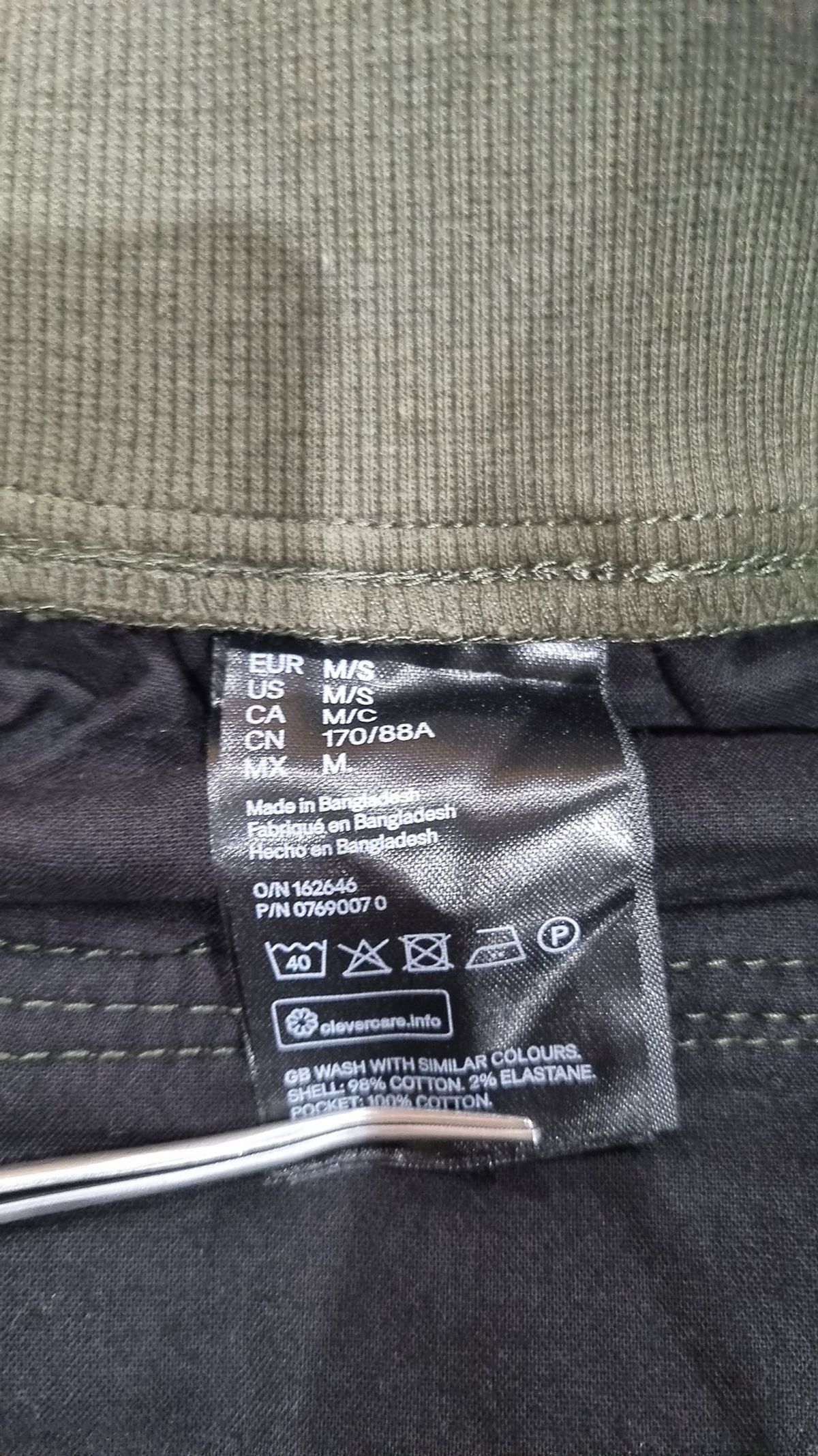 디바이디드에이치앤엠(DIVIDED H&M) 조거 팬츠 170/88A