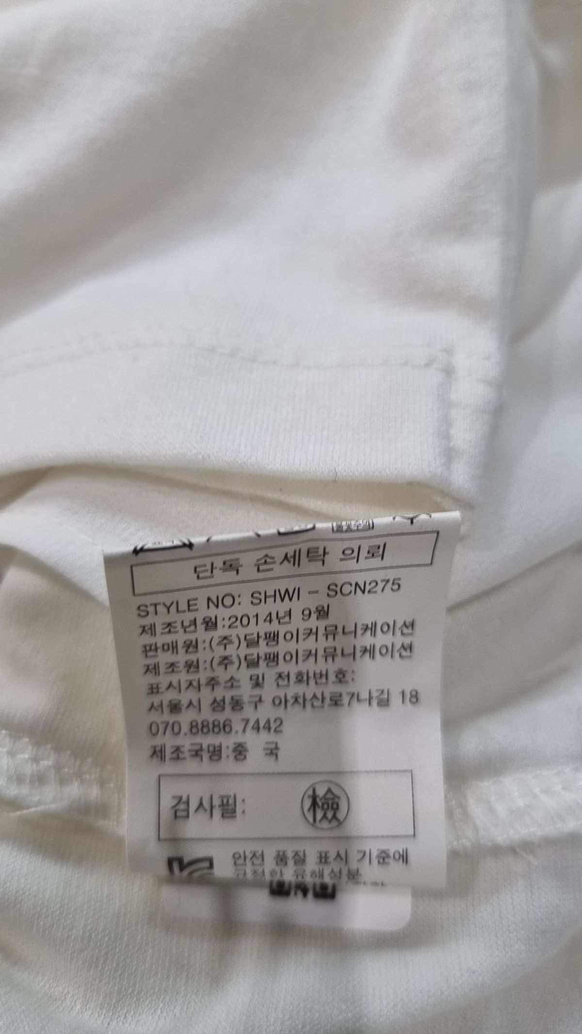 리안뉴욕(RYAN NEW YORK) 긴소매 티셔츠 77