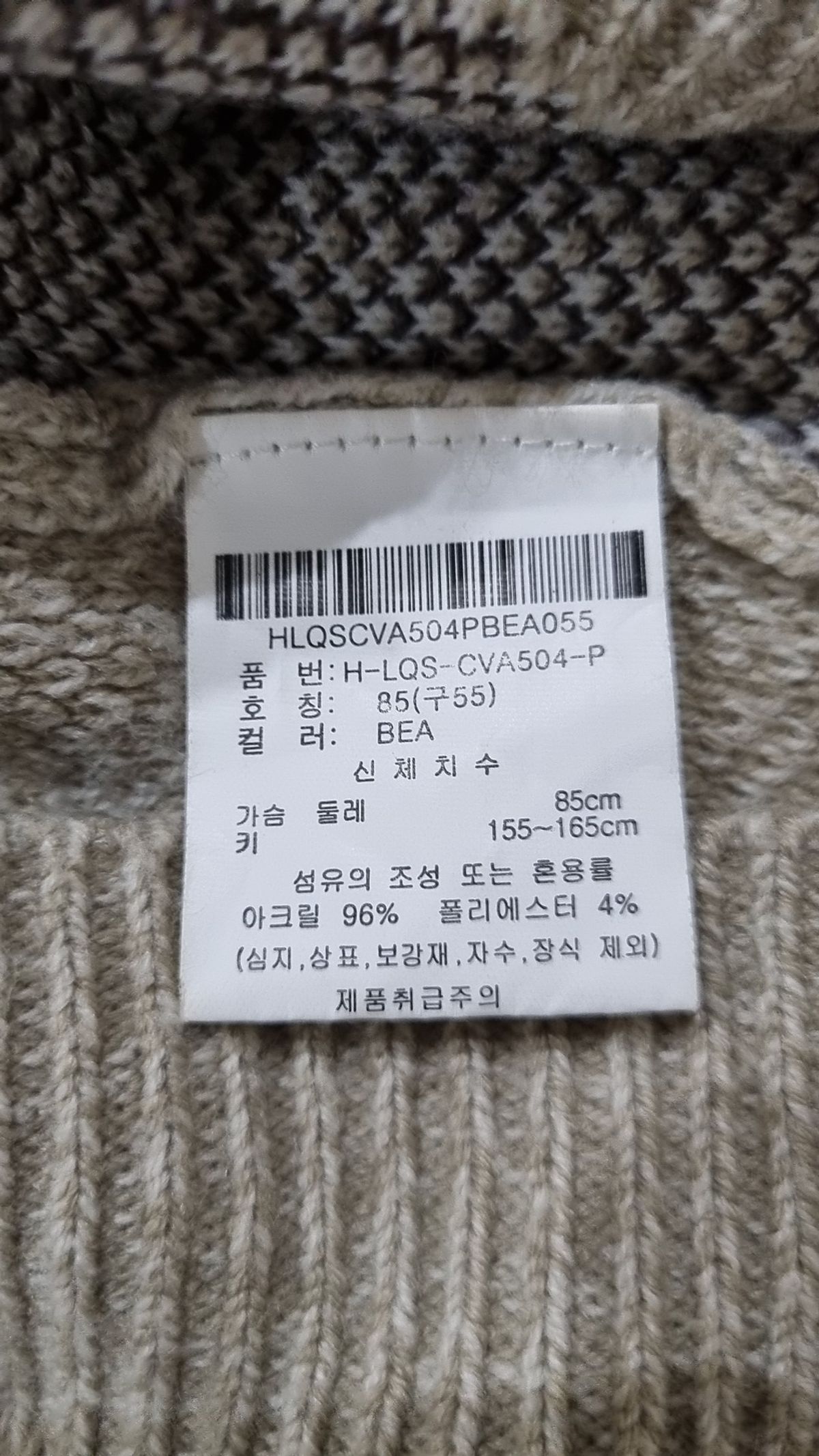 바닐라비(banila b.) 베스트 85