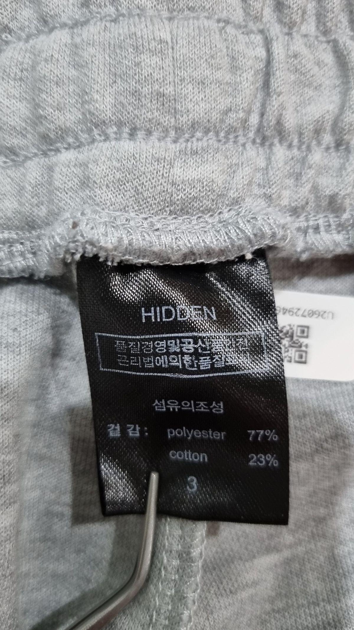 히든비하인드(HIDDEN BEHIND) 숏팬츠 3