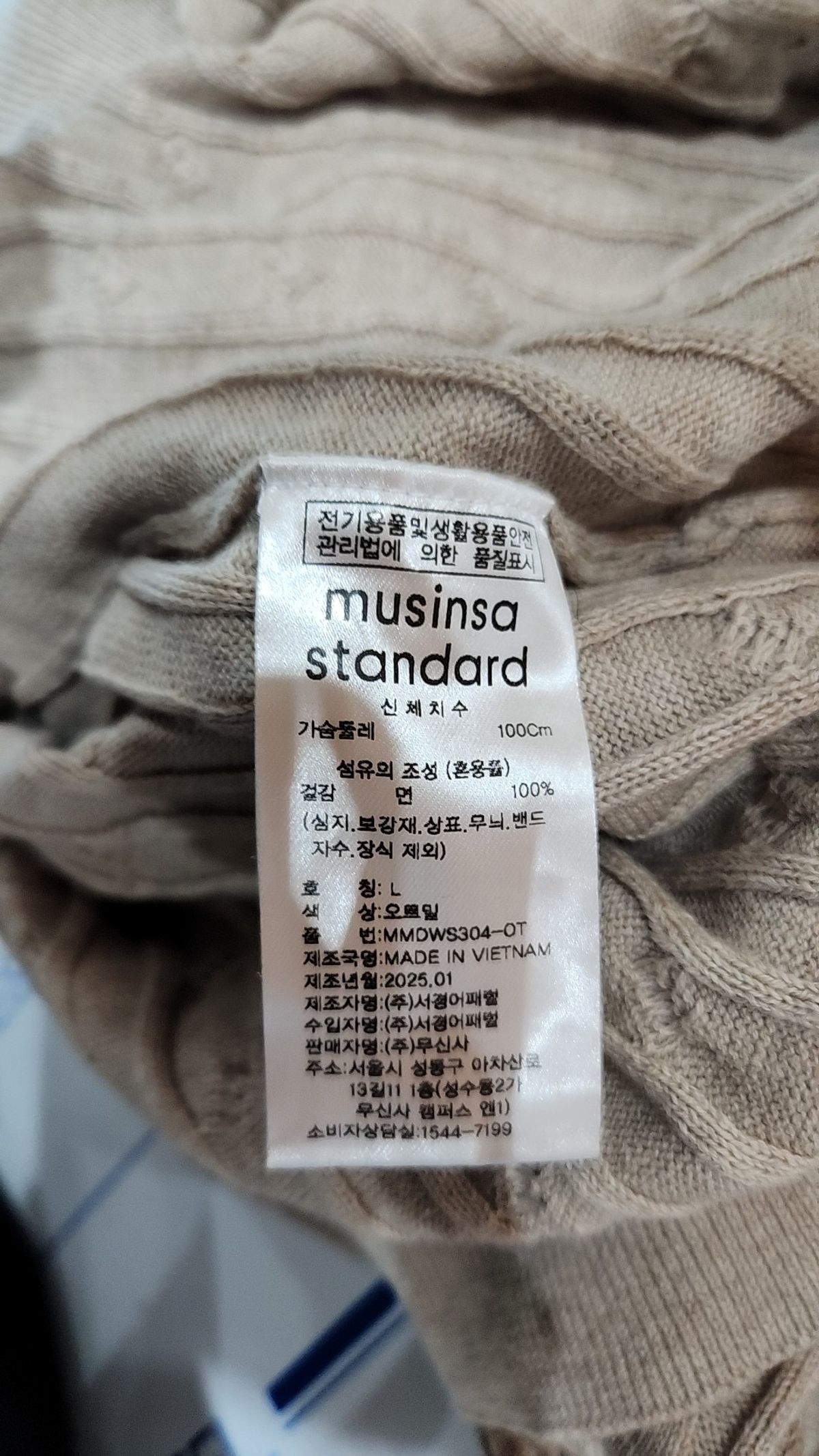 무신사 스탠다드(MUSINSA STANDARD) 니트/스웨터 L