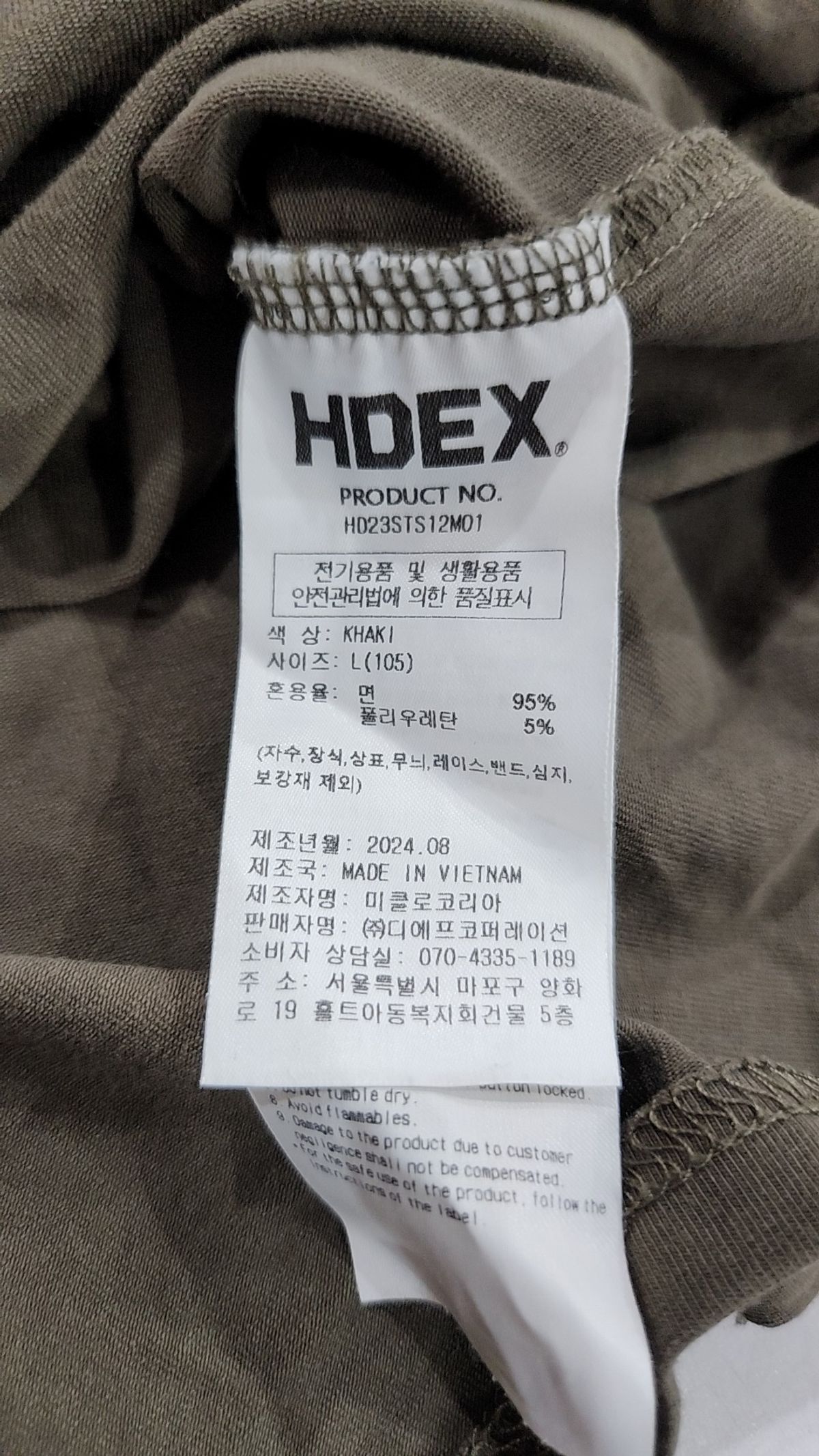 에이치덱스(HDEX) 반소매 티셔츠 L