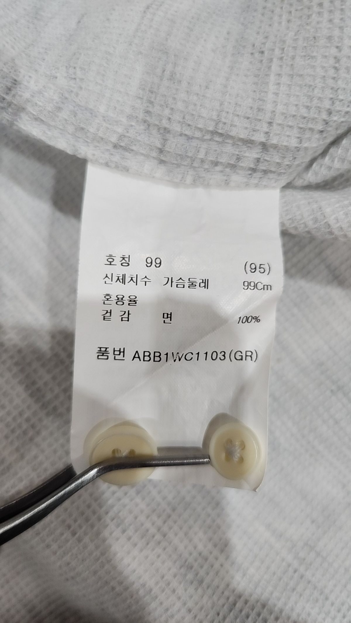 지오지아(ZIOZIA) 코튼 와플 래귤러 카라 셔츠_ABB1WC1103GR 95