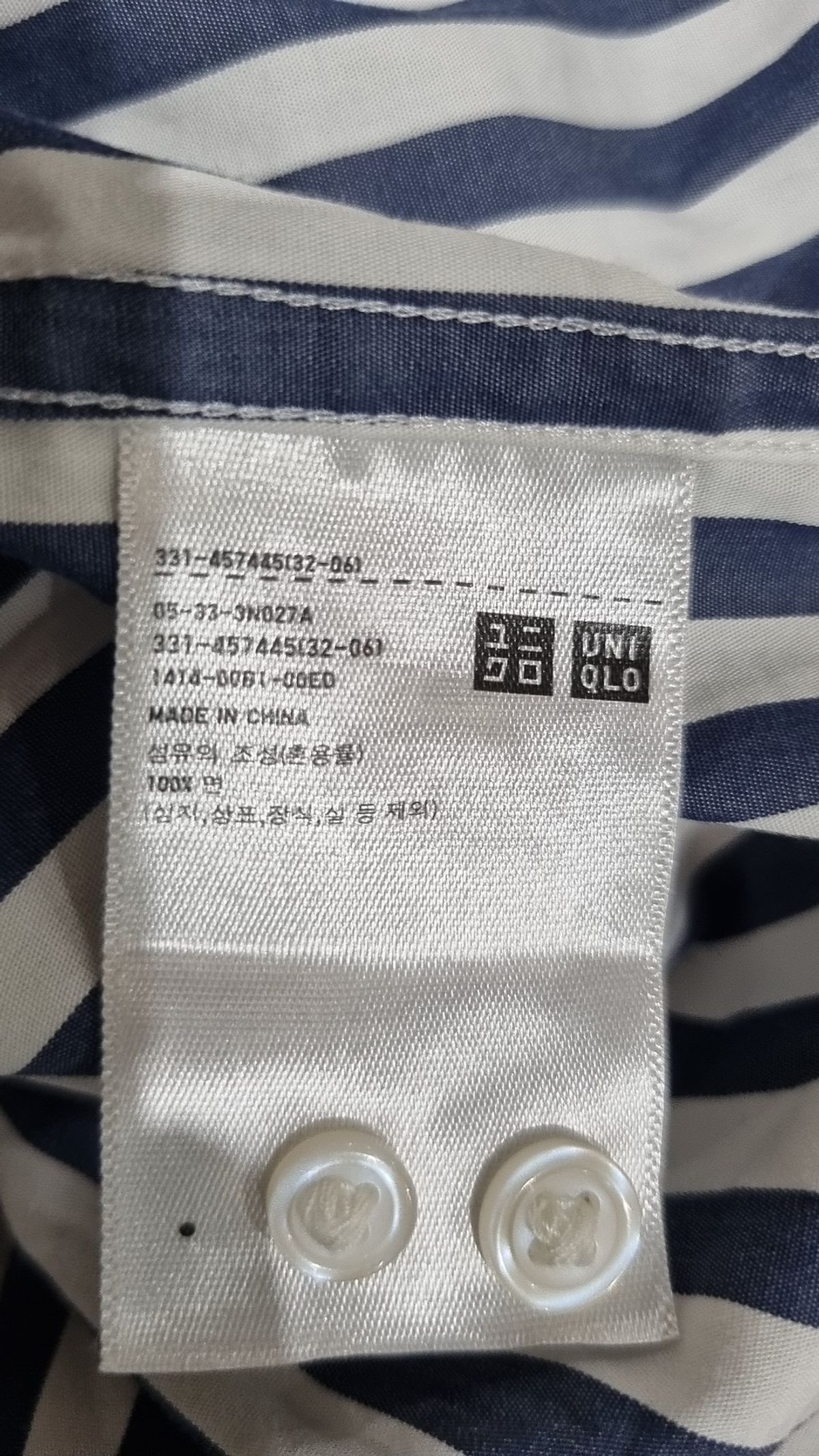 유니클로(UNIQLO) 캐주얼 셔츠 XL