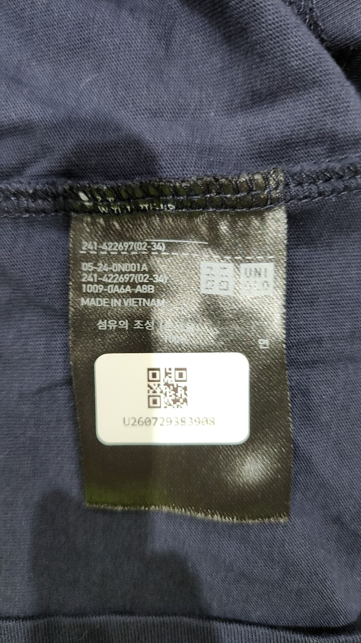 유니클로(UNIQLO) 반소매 티셔츠 L
