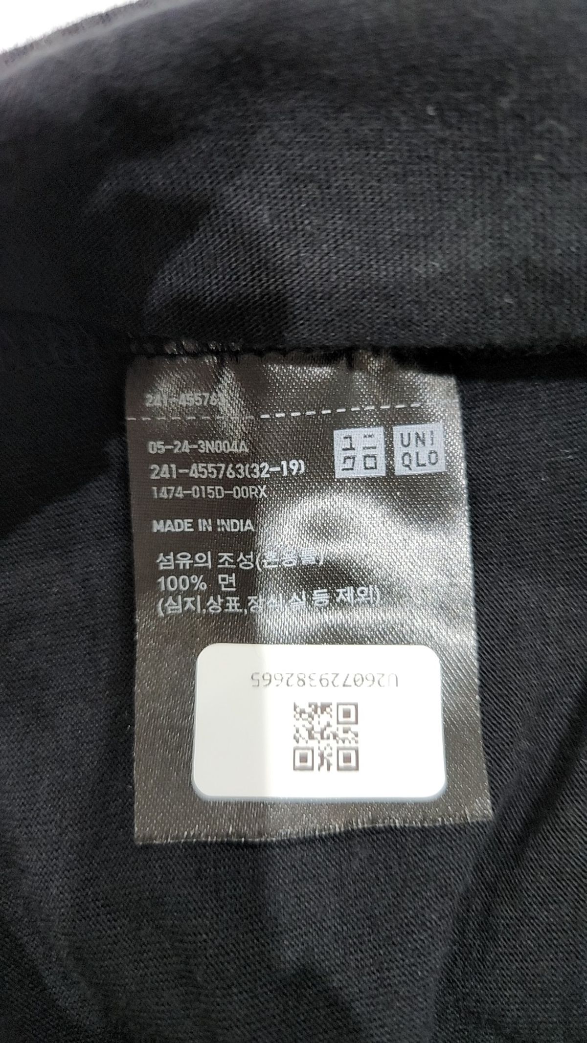 유니클로(UNIQLO) 반소매 티셔츠 M