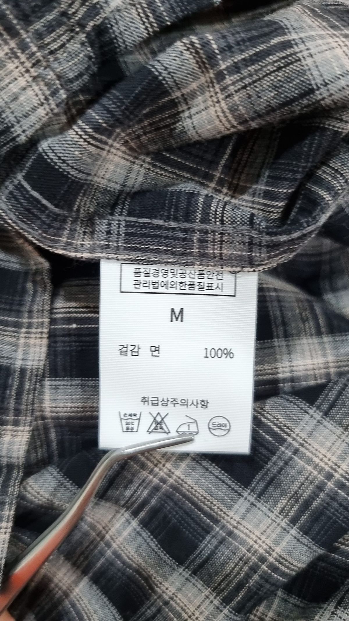효지(HYOJI) 캐주얼 셔츠 M
