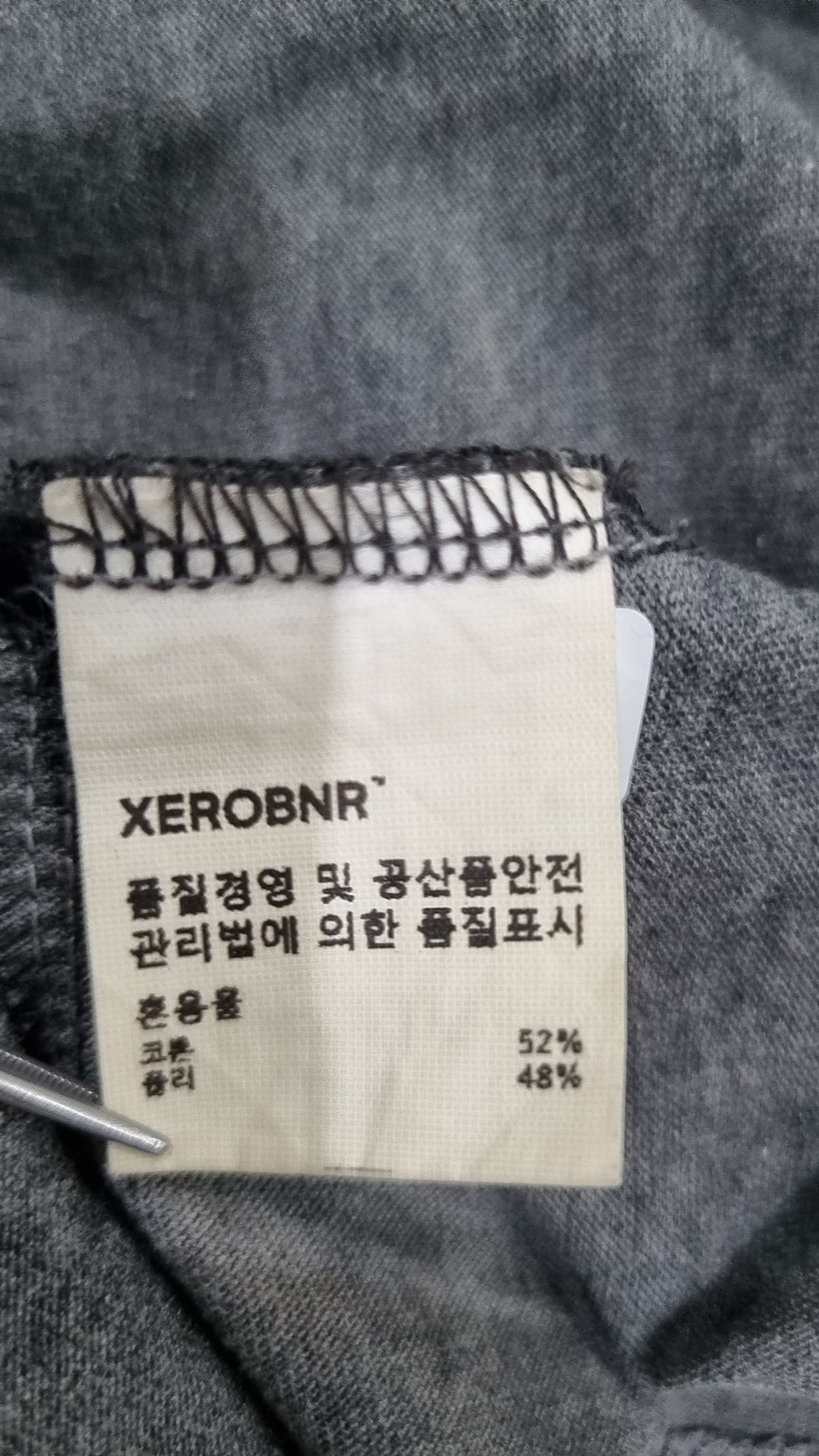 제로(XERO) 반소매 티셔츠 M