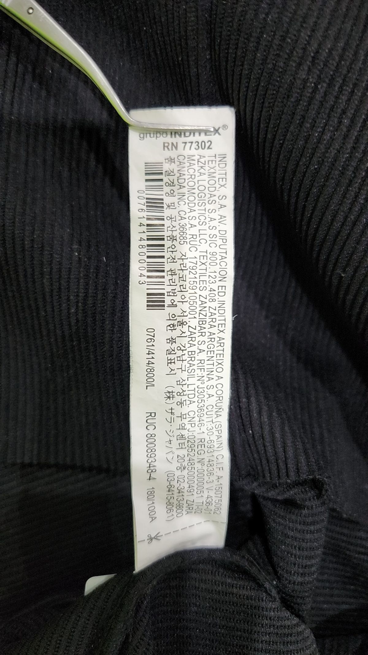 자라(ZARA) 피케/카라 티셔츠 L
