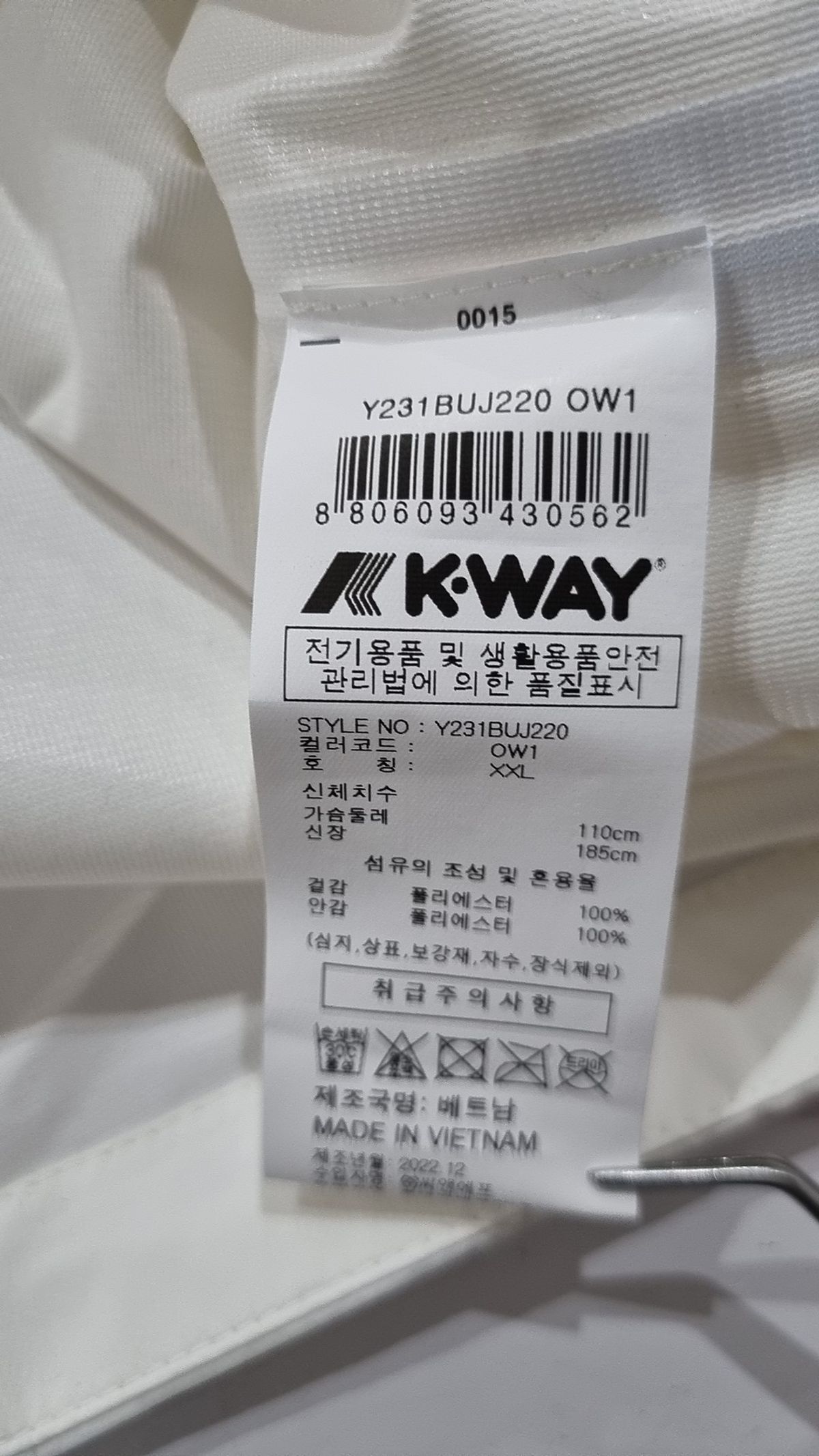 까웨(K-WAY) 라비앙 3L 자켓 Y231BUJ220 XXL