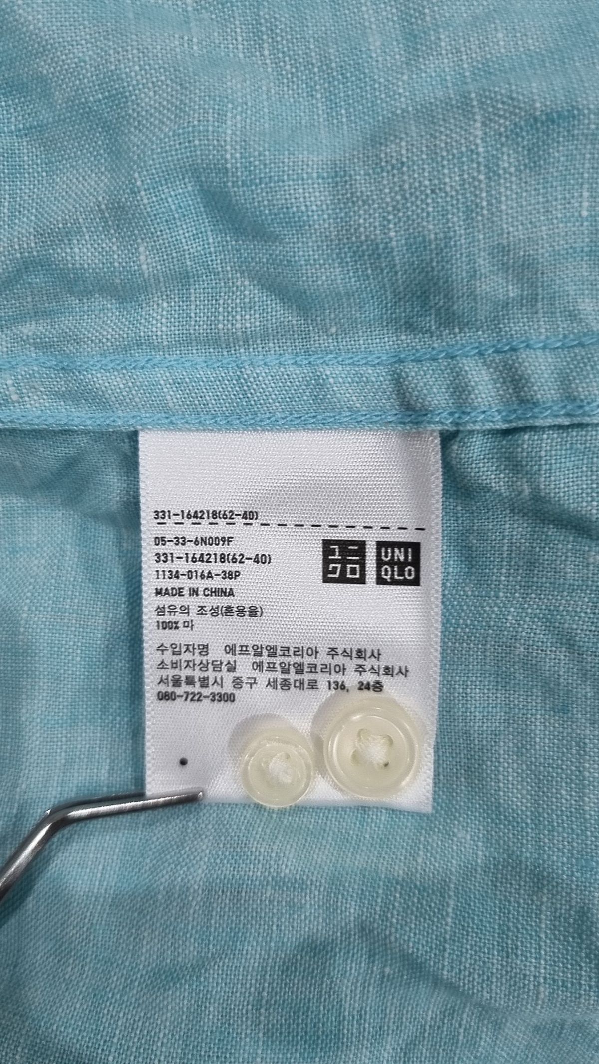 유니클로(UNIQLO) 캐주얼 셔츠 M