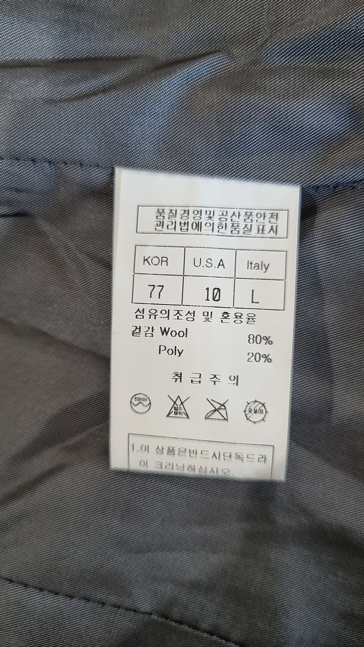 타시뉴욕(TASI NEWYORK) 슈트/블레이저 재킷 77