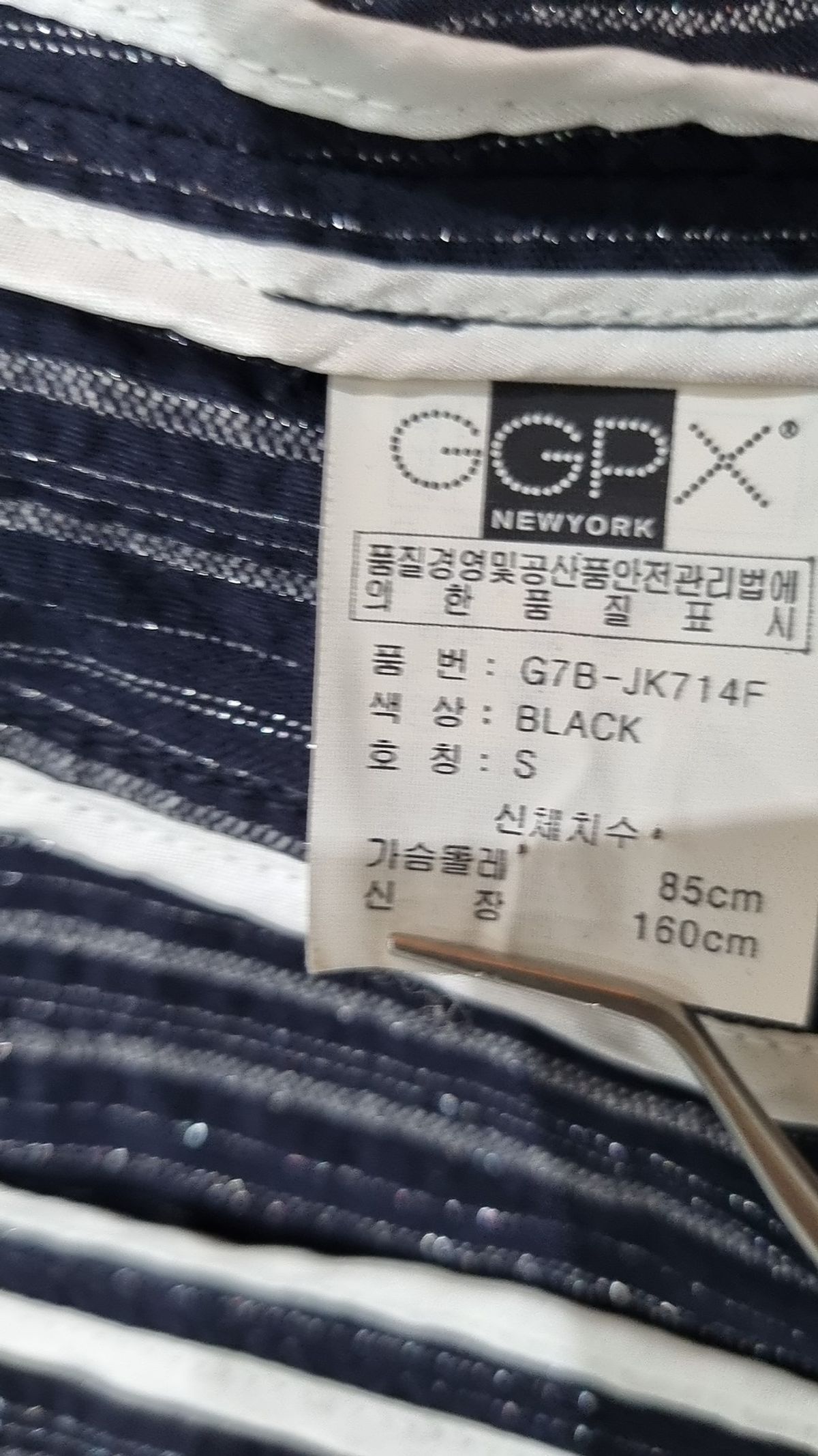 지지피엑스(GGPX) 슈트/블레이저 재킷 S
