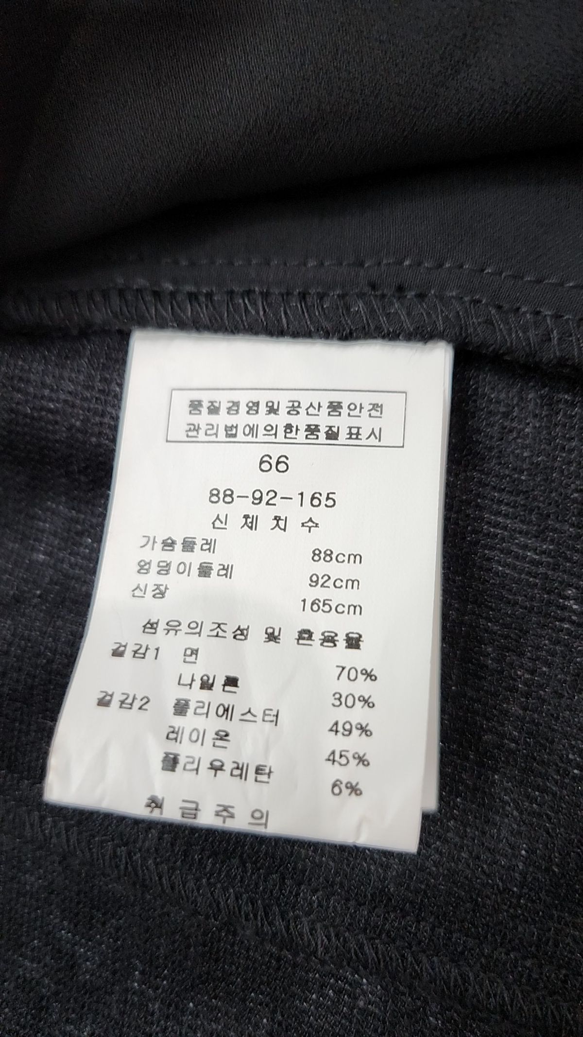 케네스 레이디(KENNETH LADY) 카디건 66