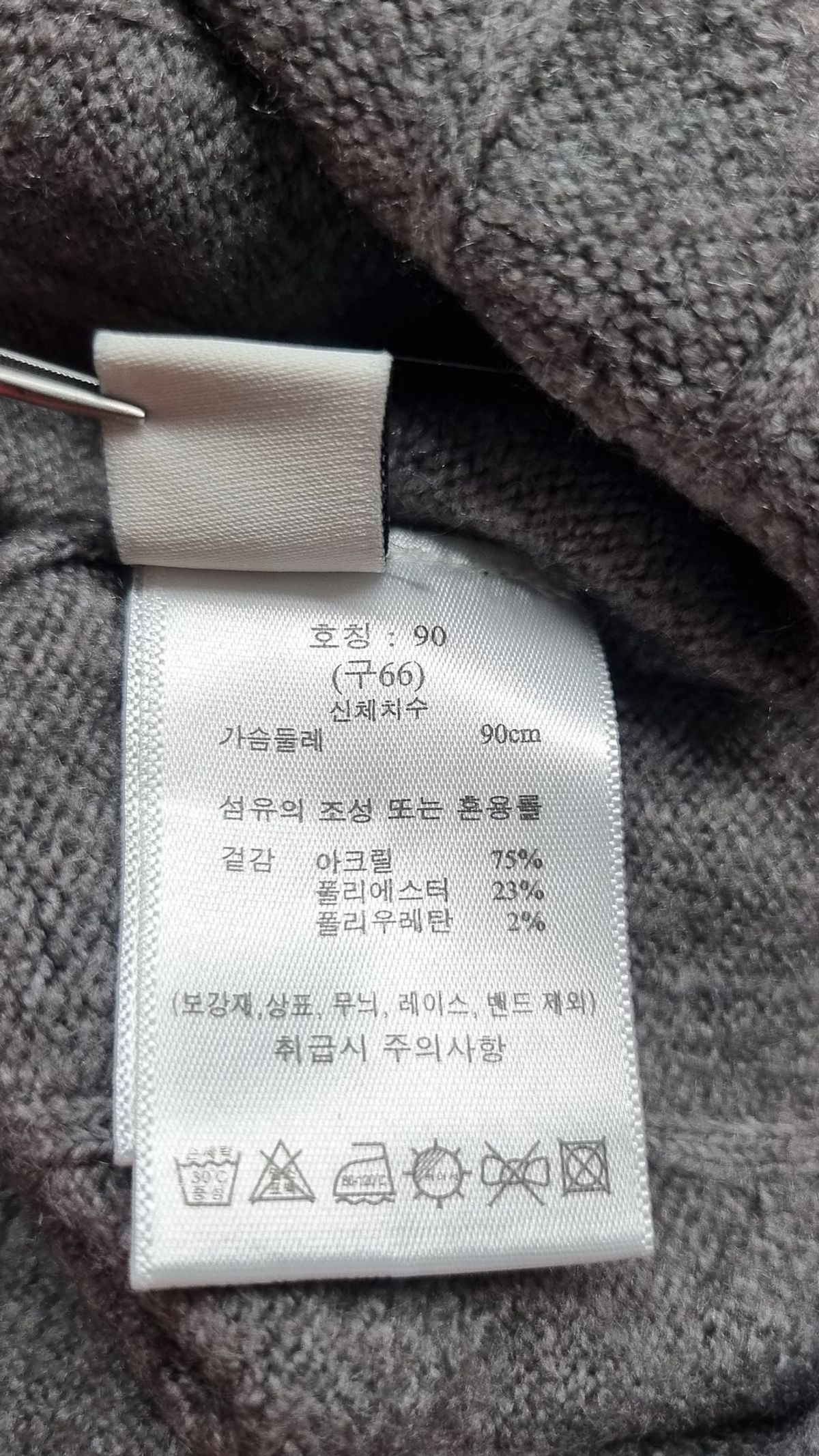 제이 바이(J BY) 베스트 90