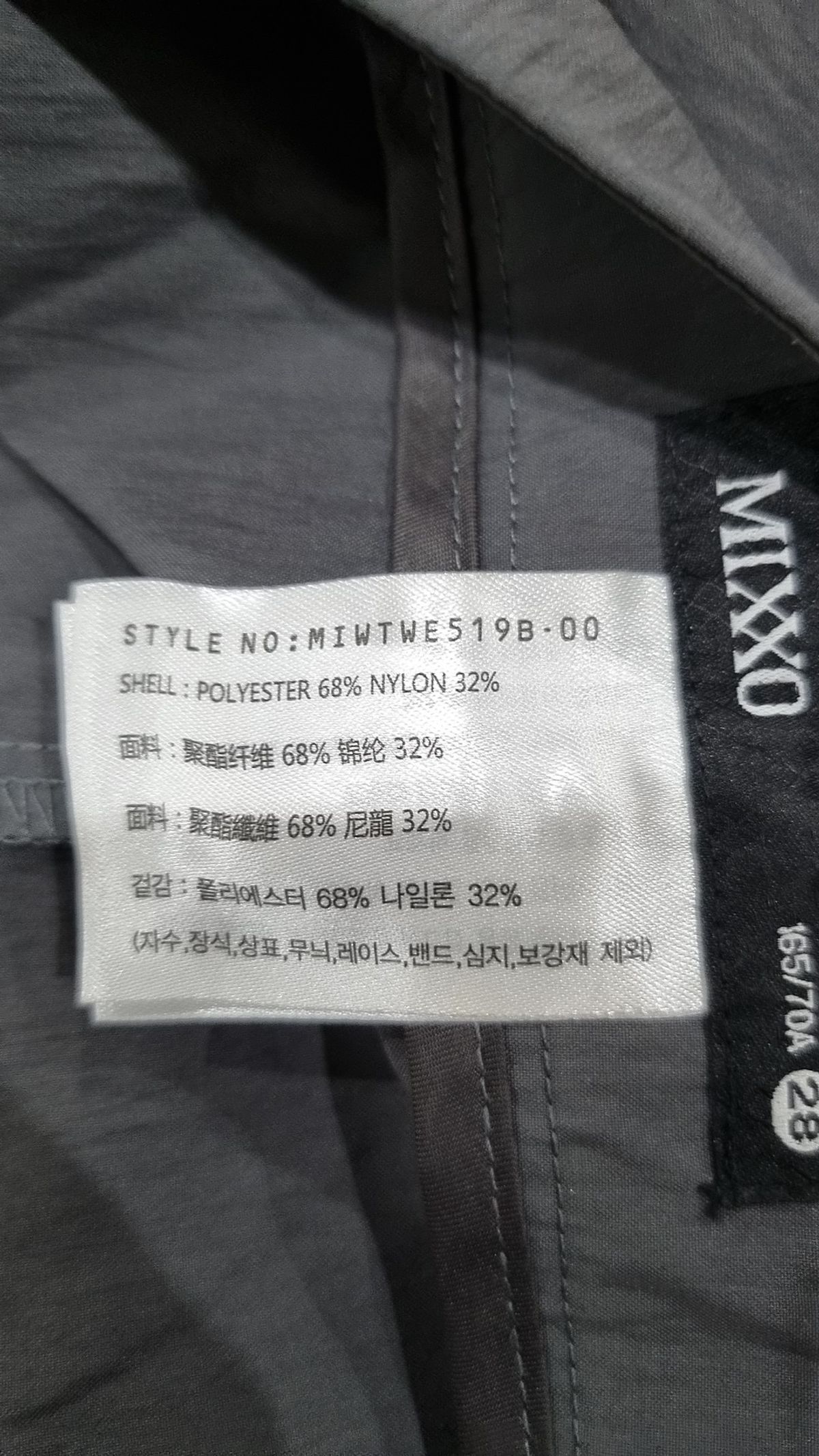 미쏘(MIXXO) 기타 바지 W8