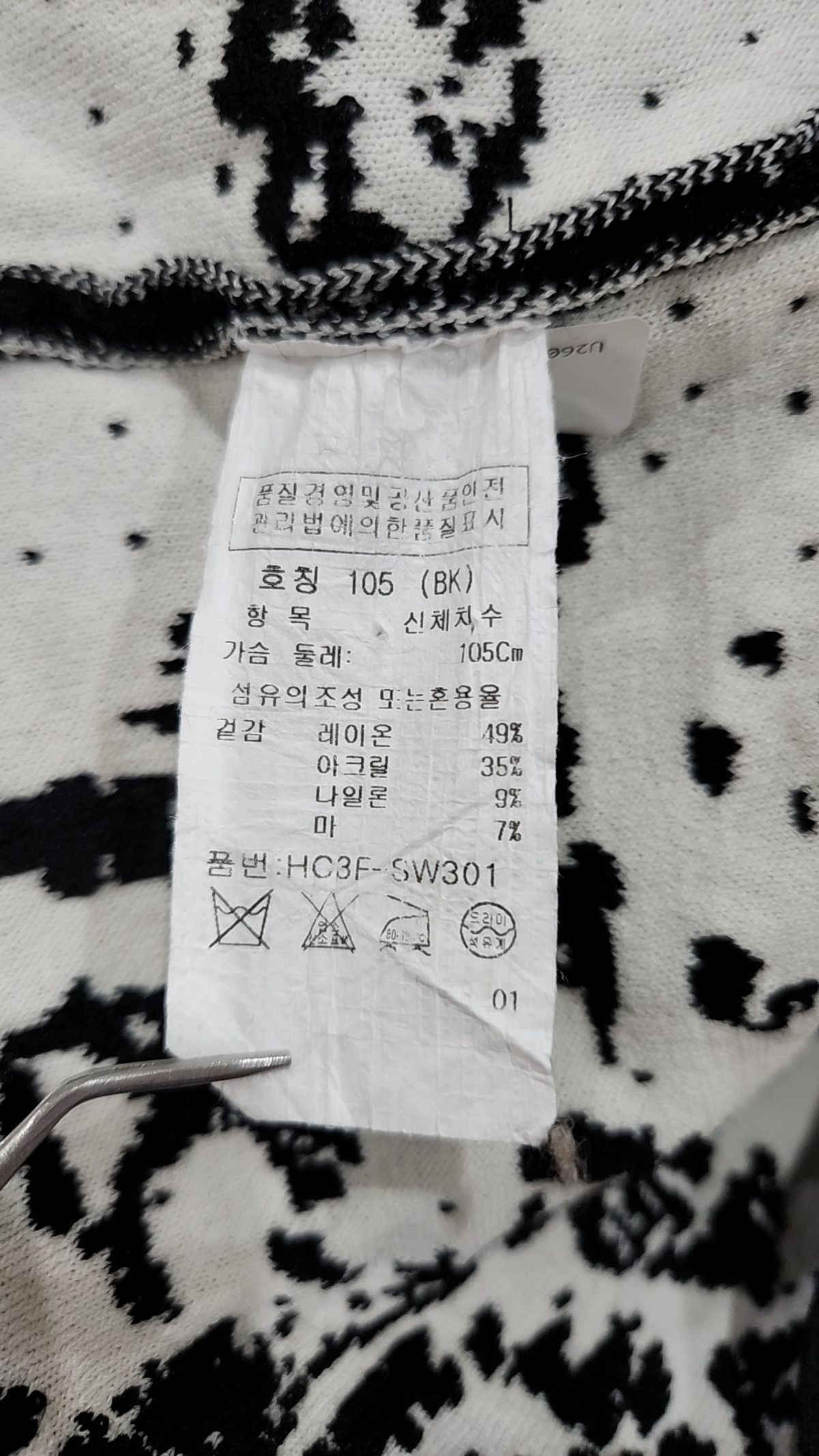 샤트렌(CHATELAINE) 미니 원피스 105