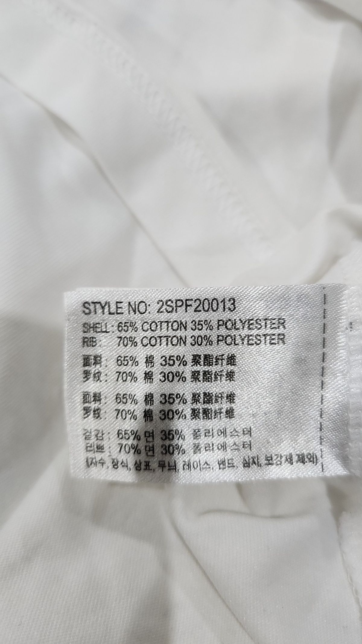 스파오(SPAO) 반소매 티셔츠 XL