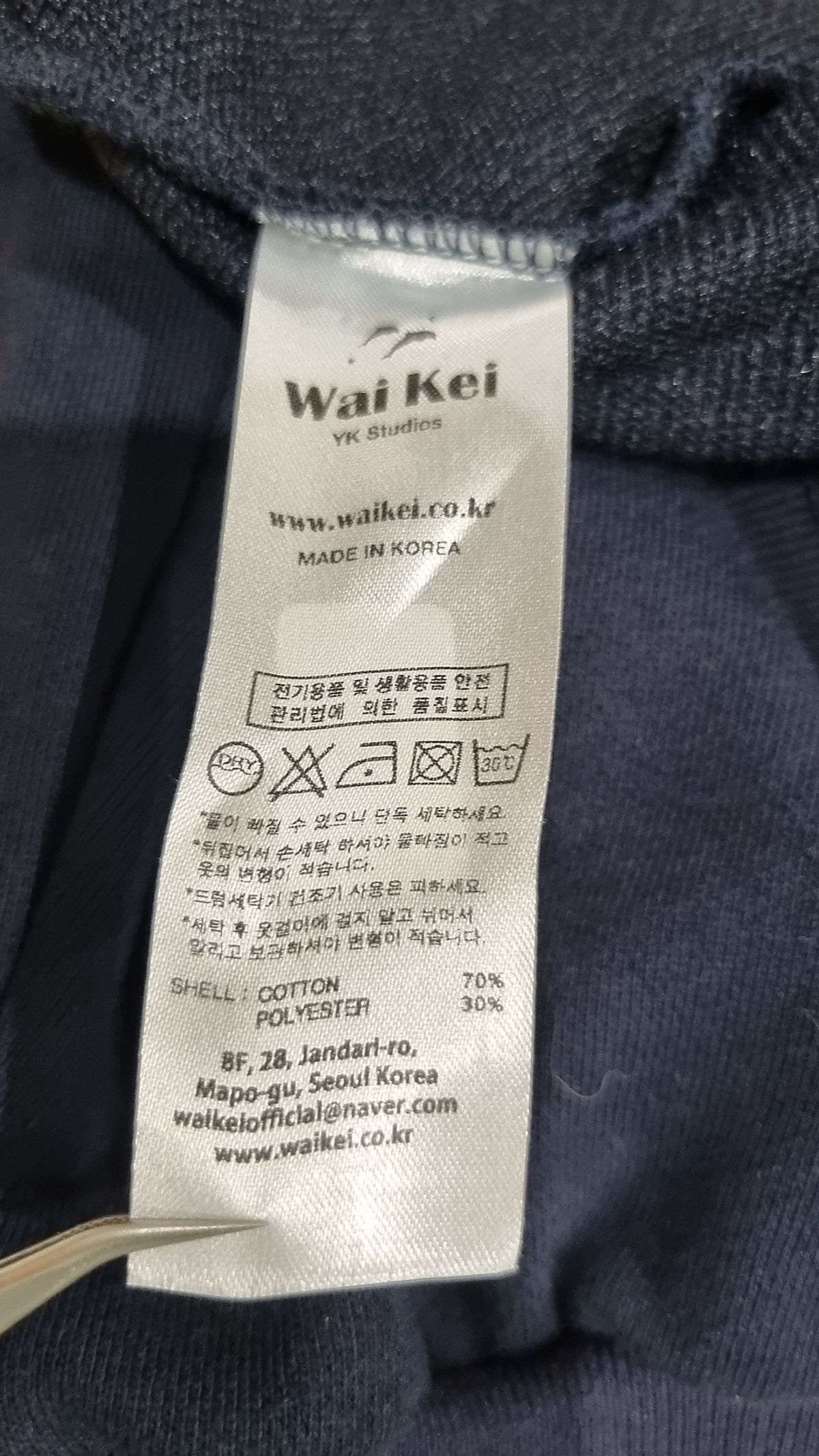 와이케이(WAIKEI) 맨투맨/스웨트셔츠 2