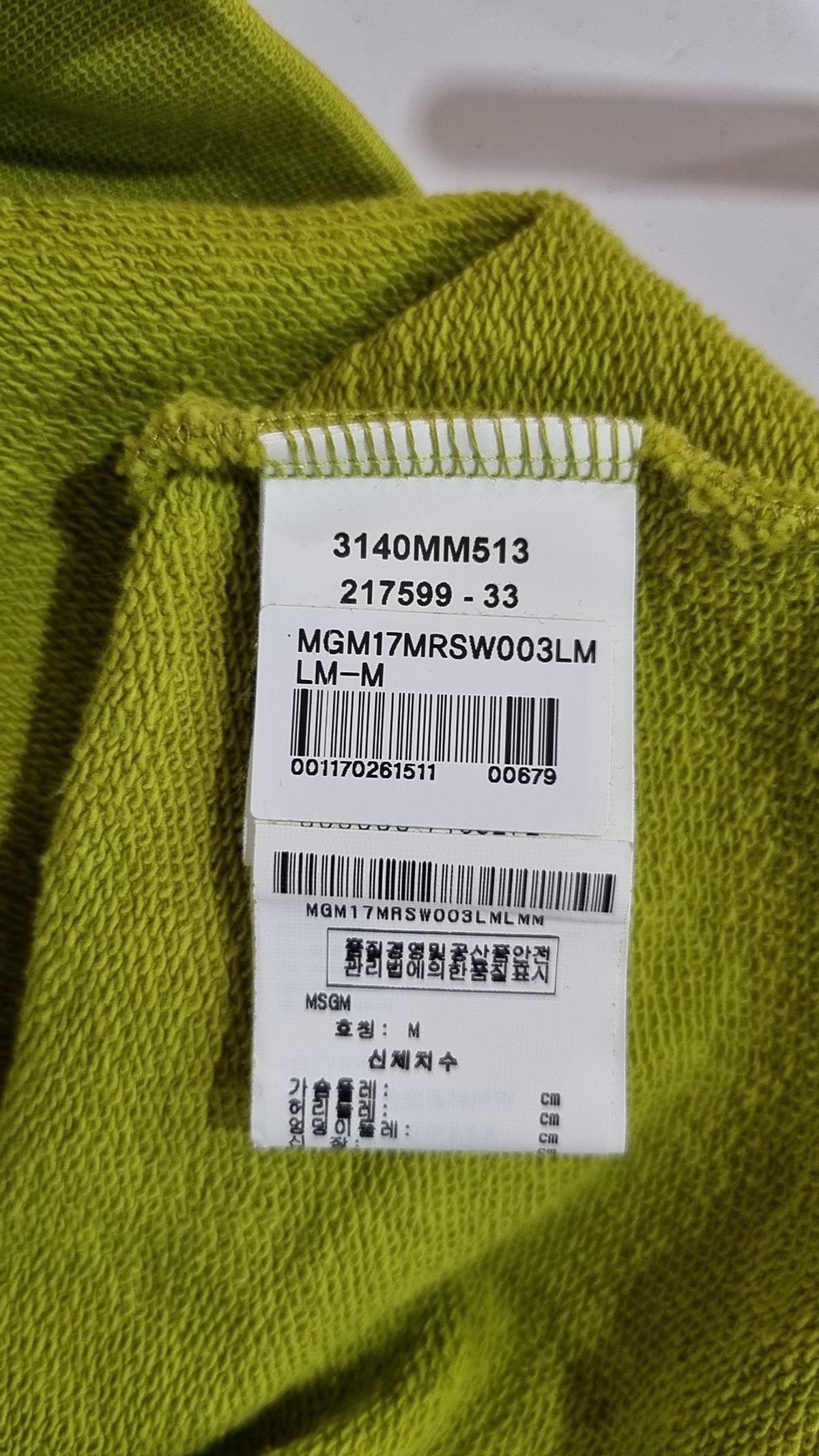 엠에스지엠(MSGM) 맨투맨/스웨트셔츠 M